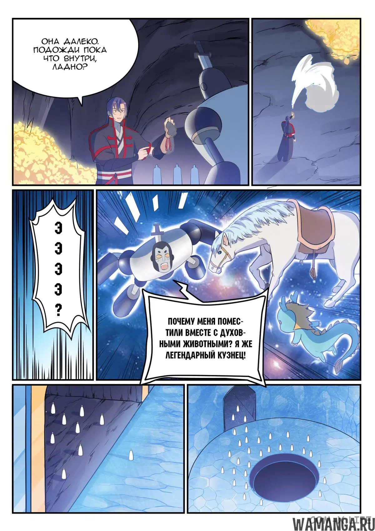 Page 12.000