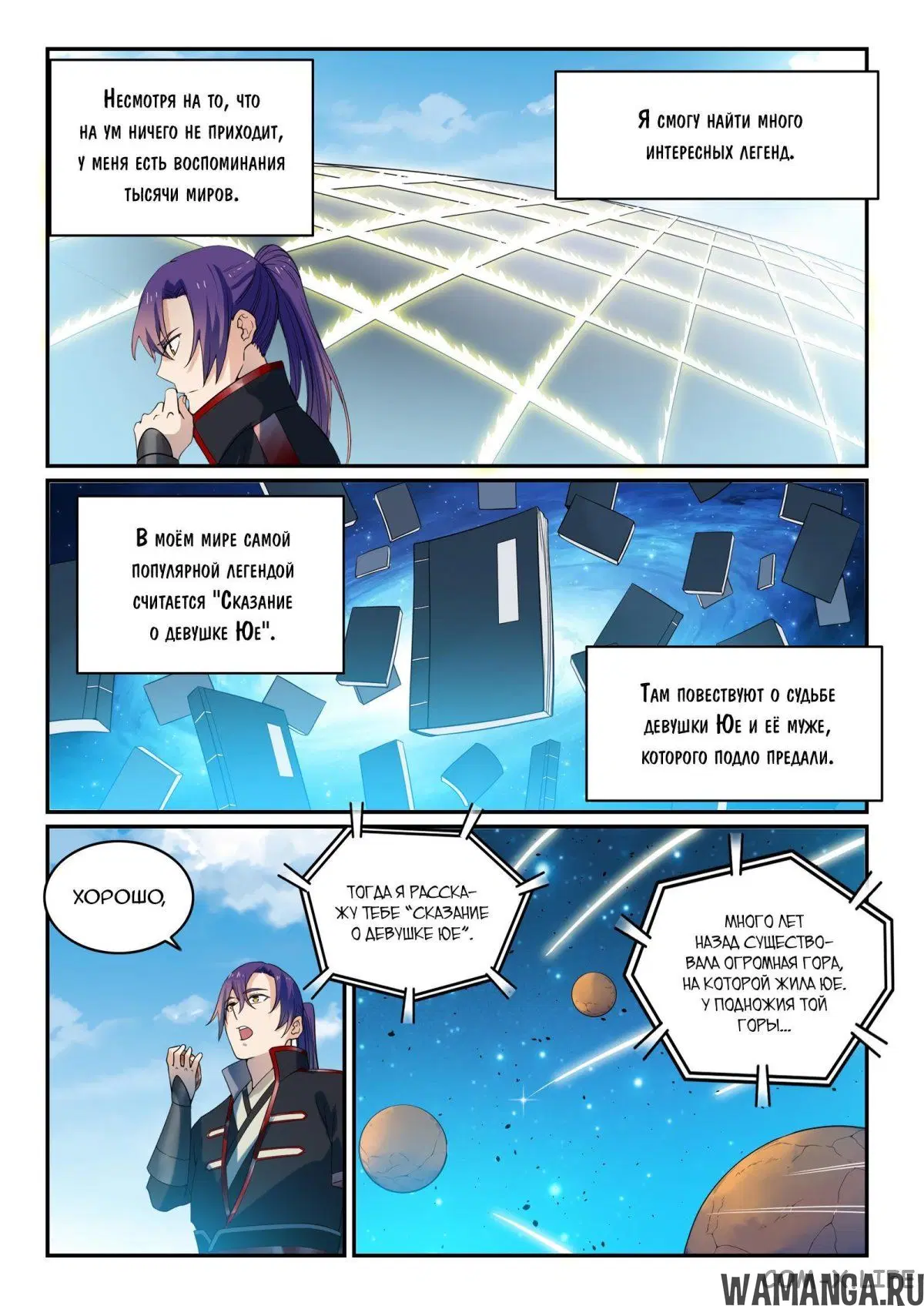 Page 12.000000000