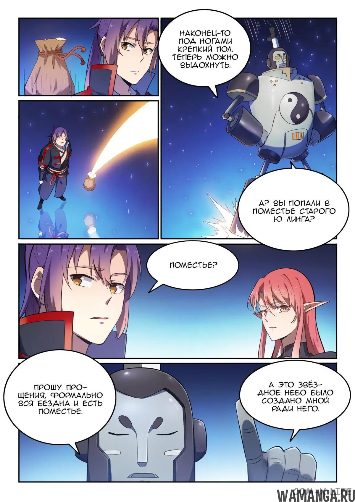 Page 12.000000000