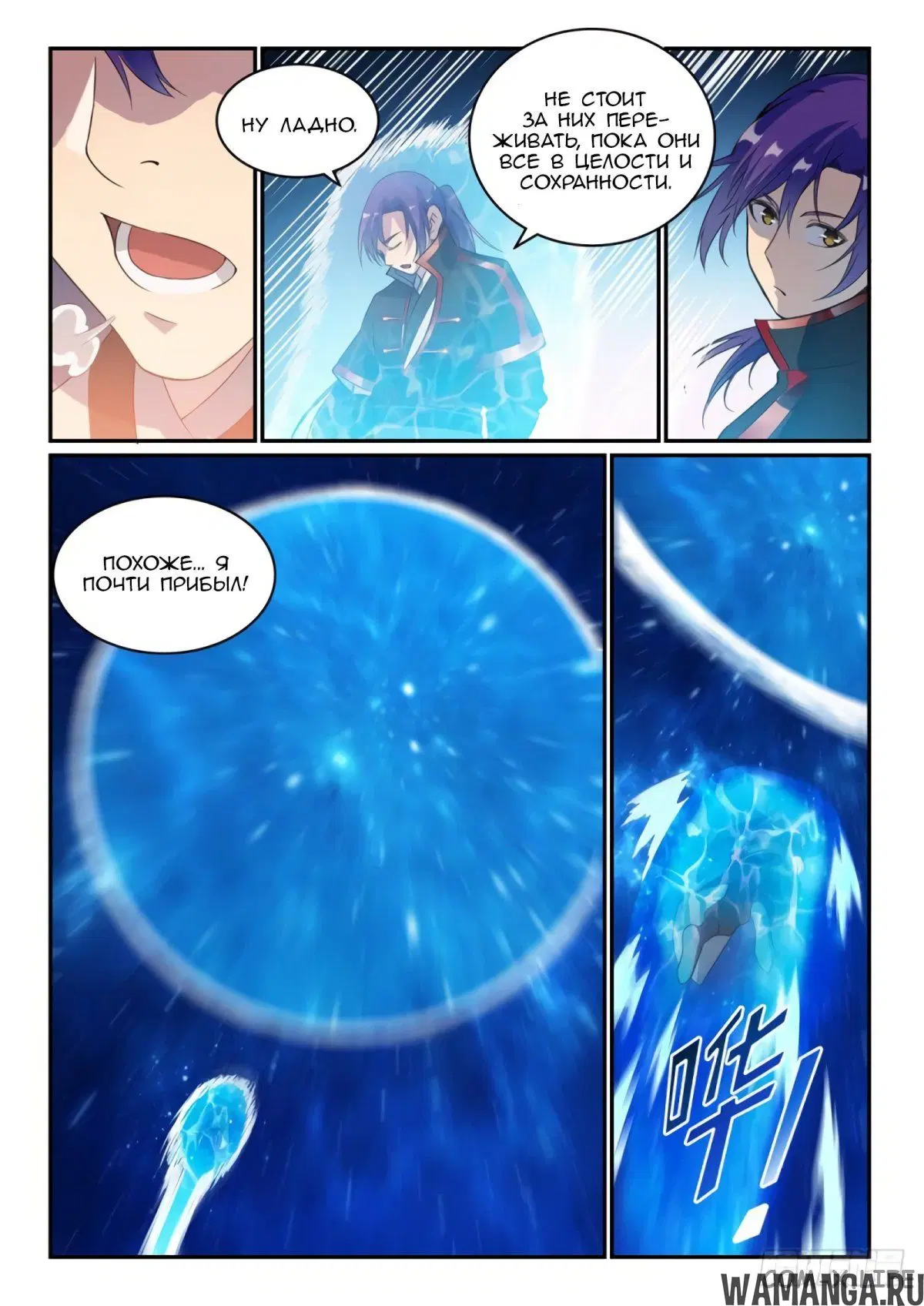 Page 12.000000000