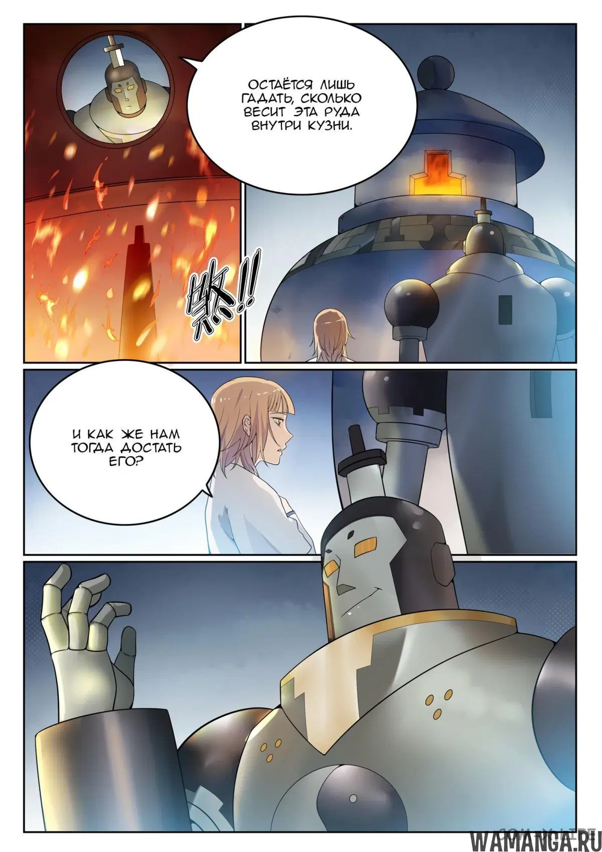 Page 12.000000000