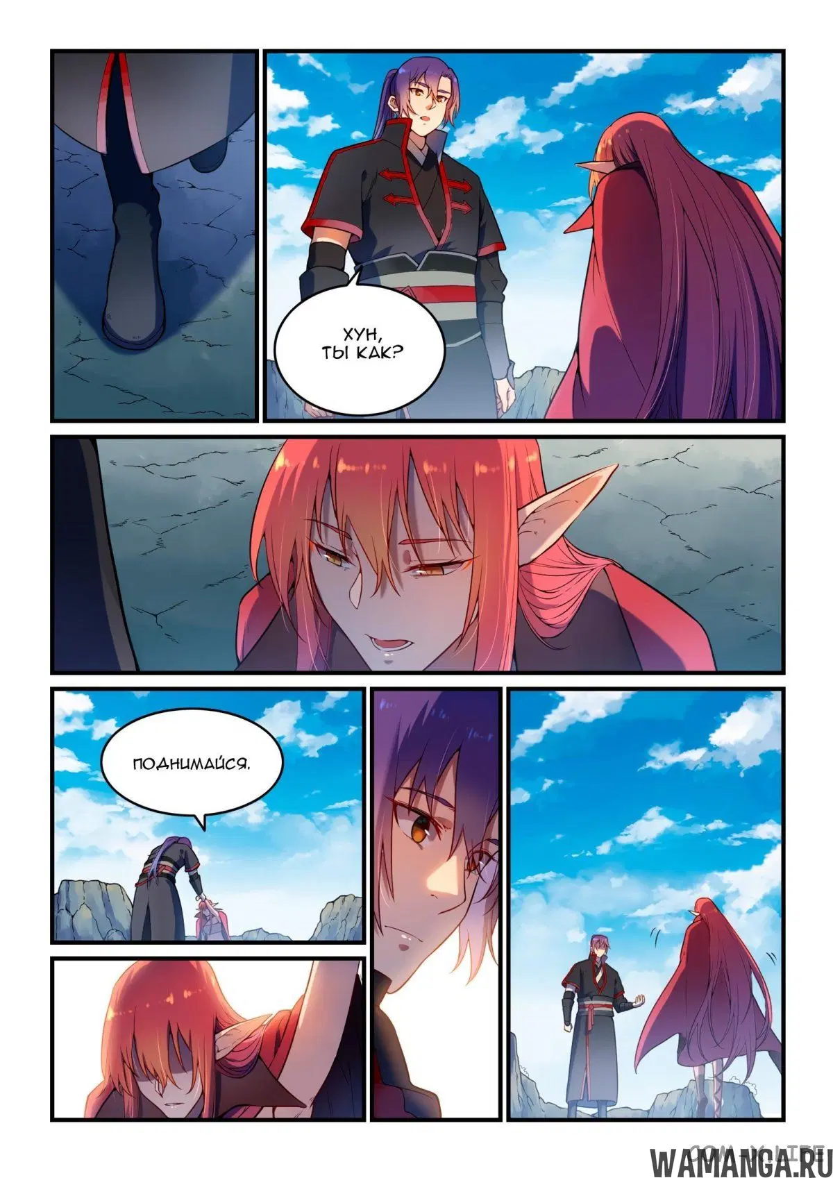 Page 12.000000000