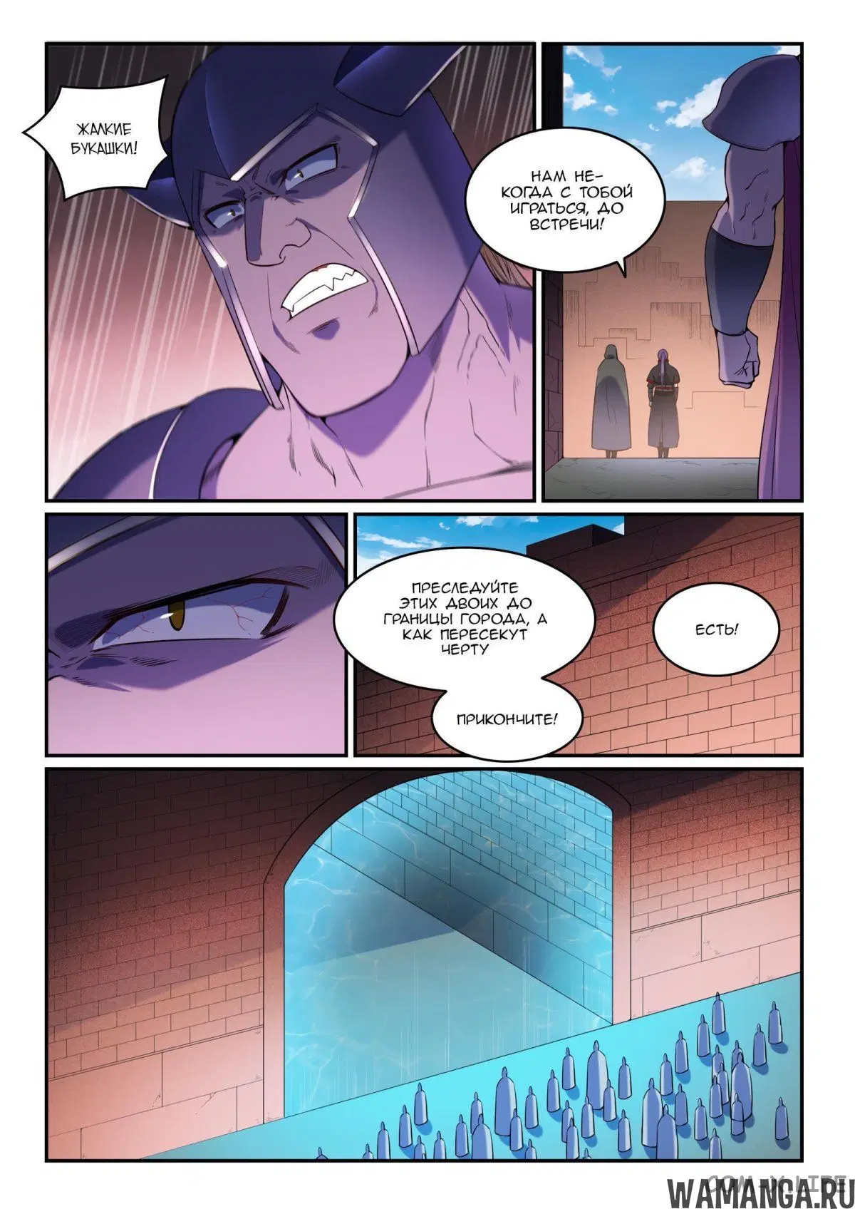 Page 12.000000000