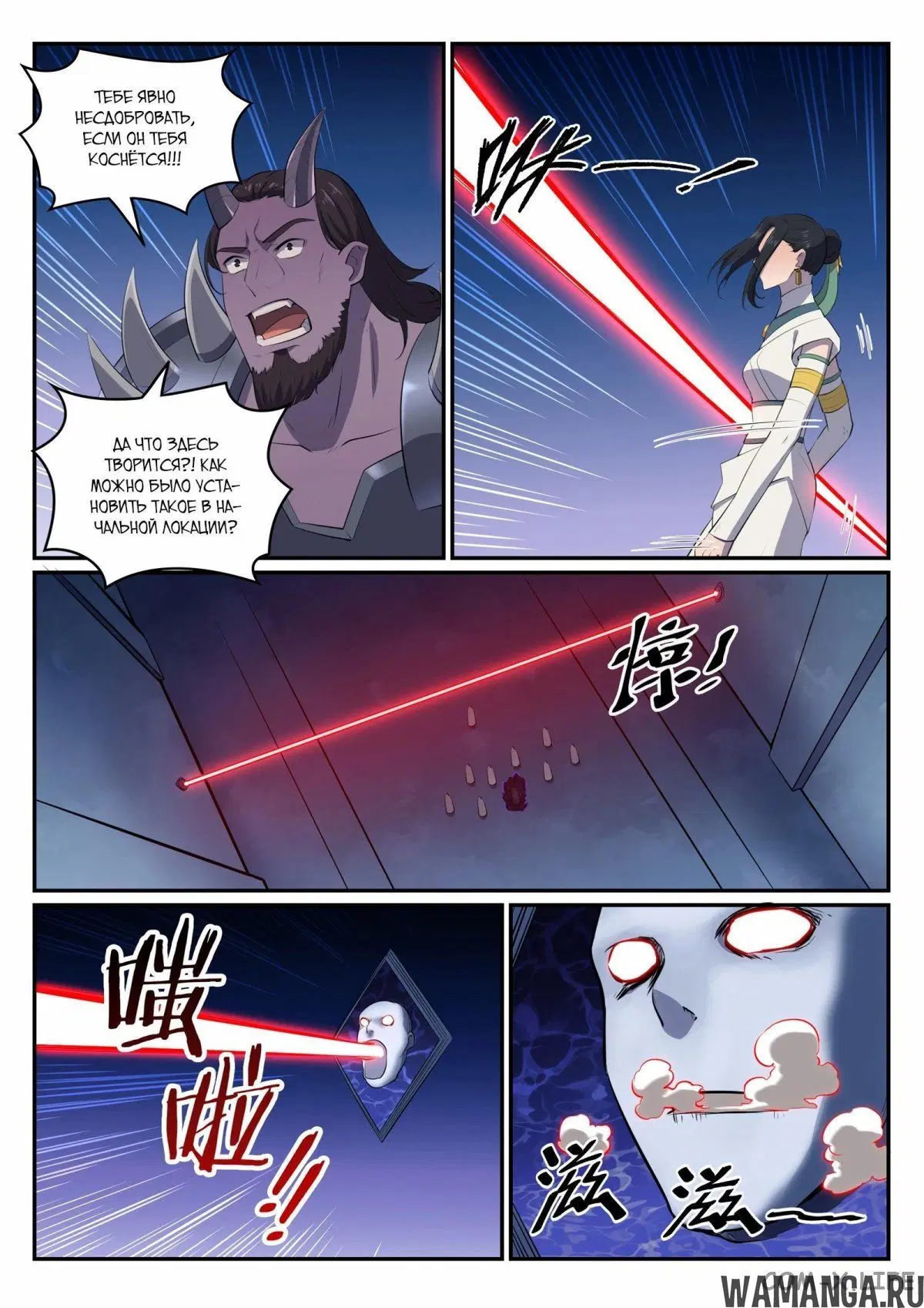 Page 12.000000000