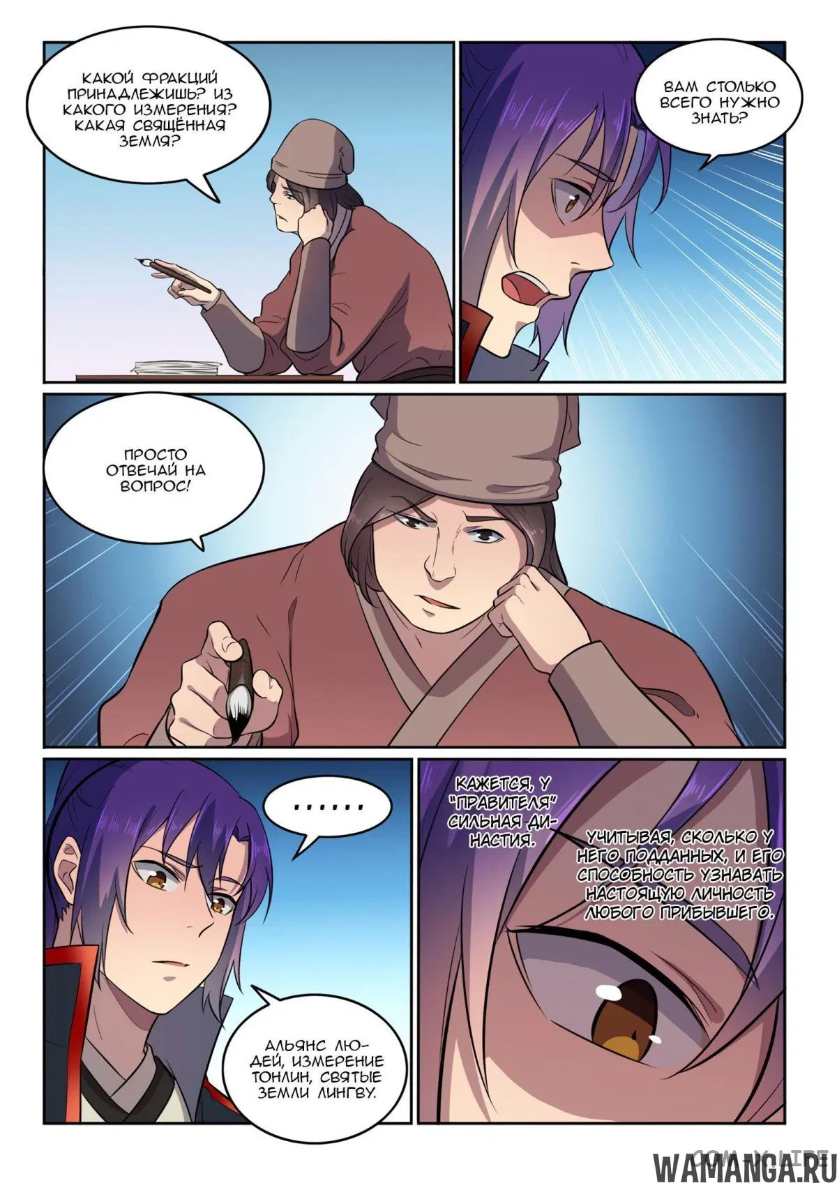 Page 12.000000000