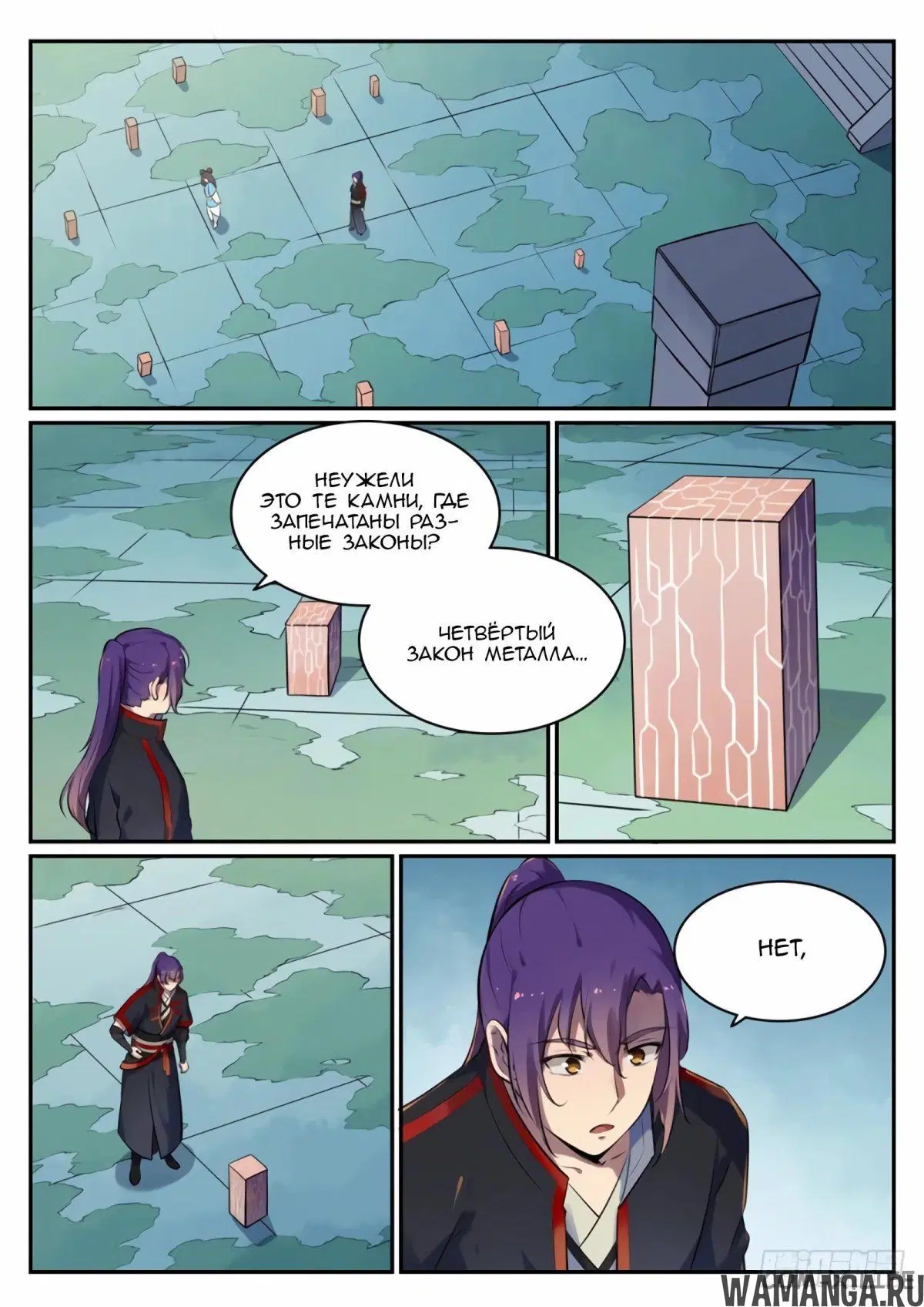 Page 12.000000000