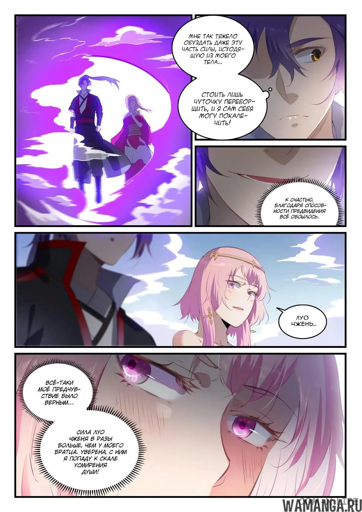 Page 12.000000000