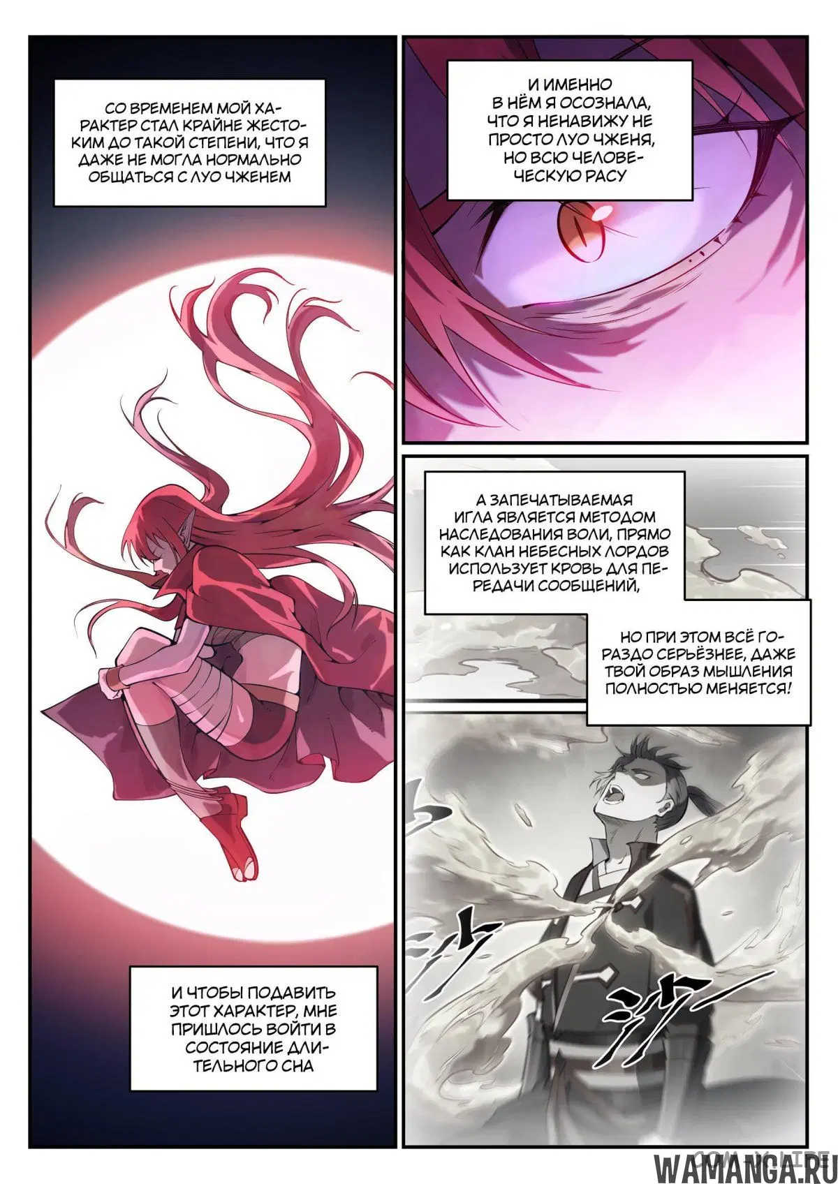 Page 12.000000000