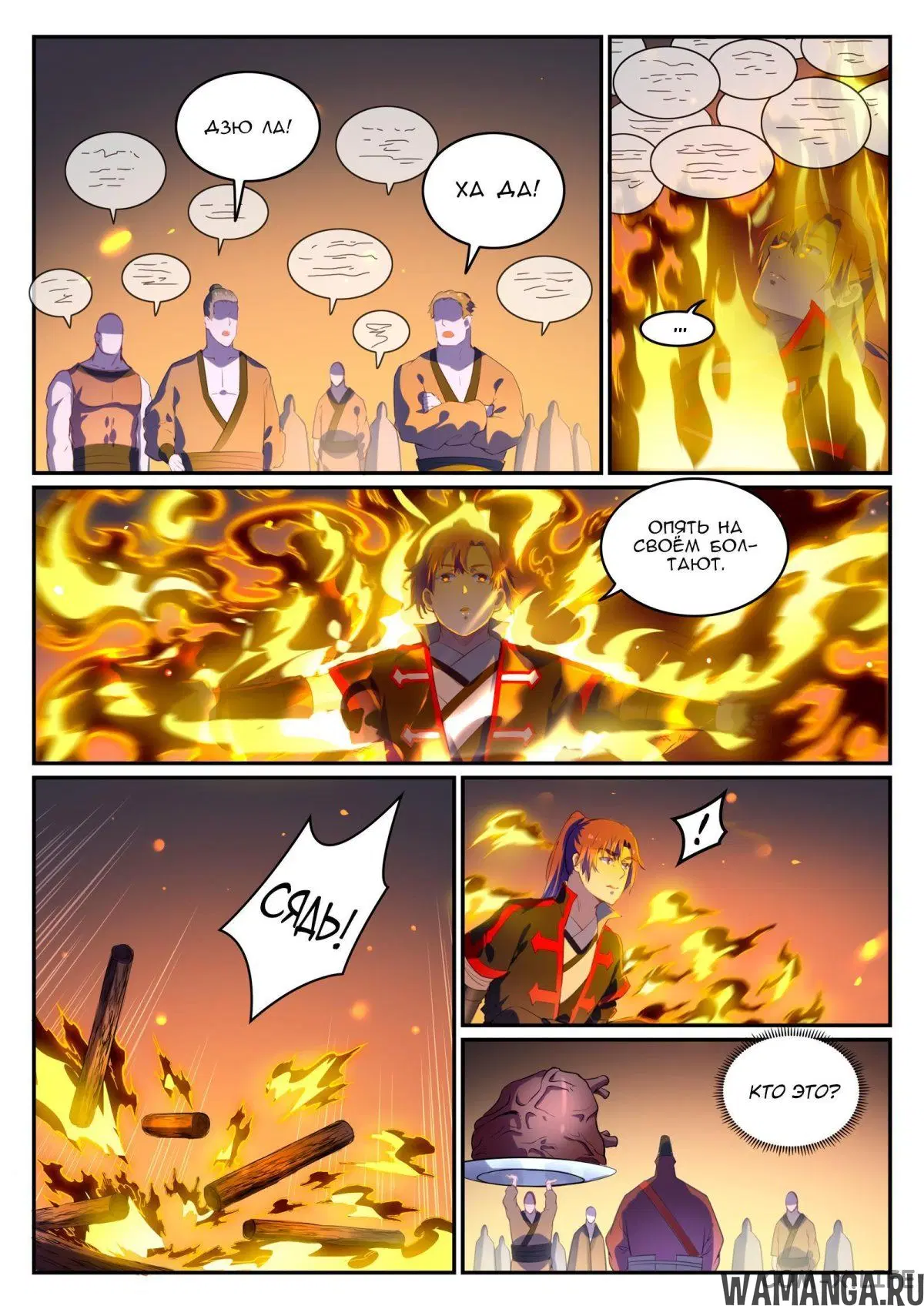 Page 12.000000000