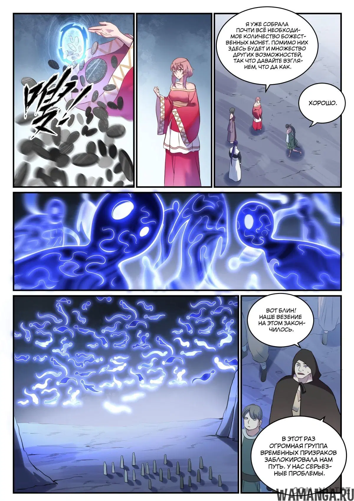 Page 12.000000000