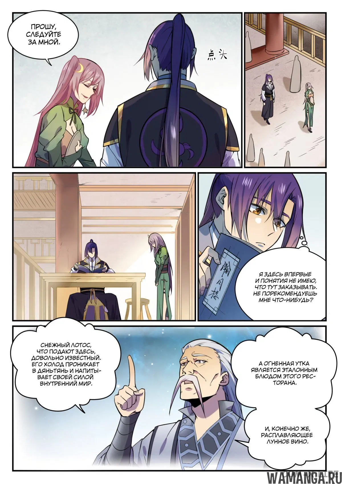 Page 12.000000000