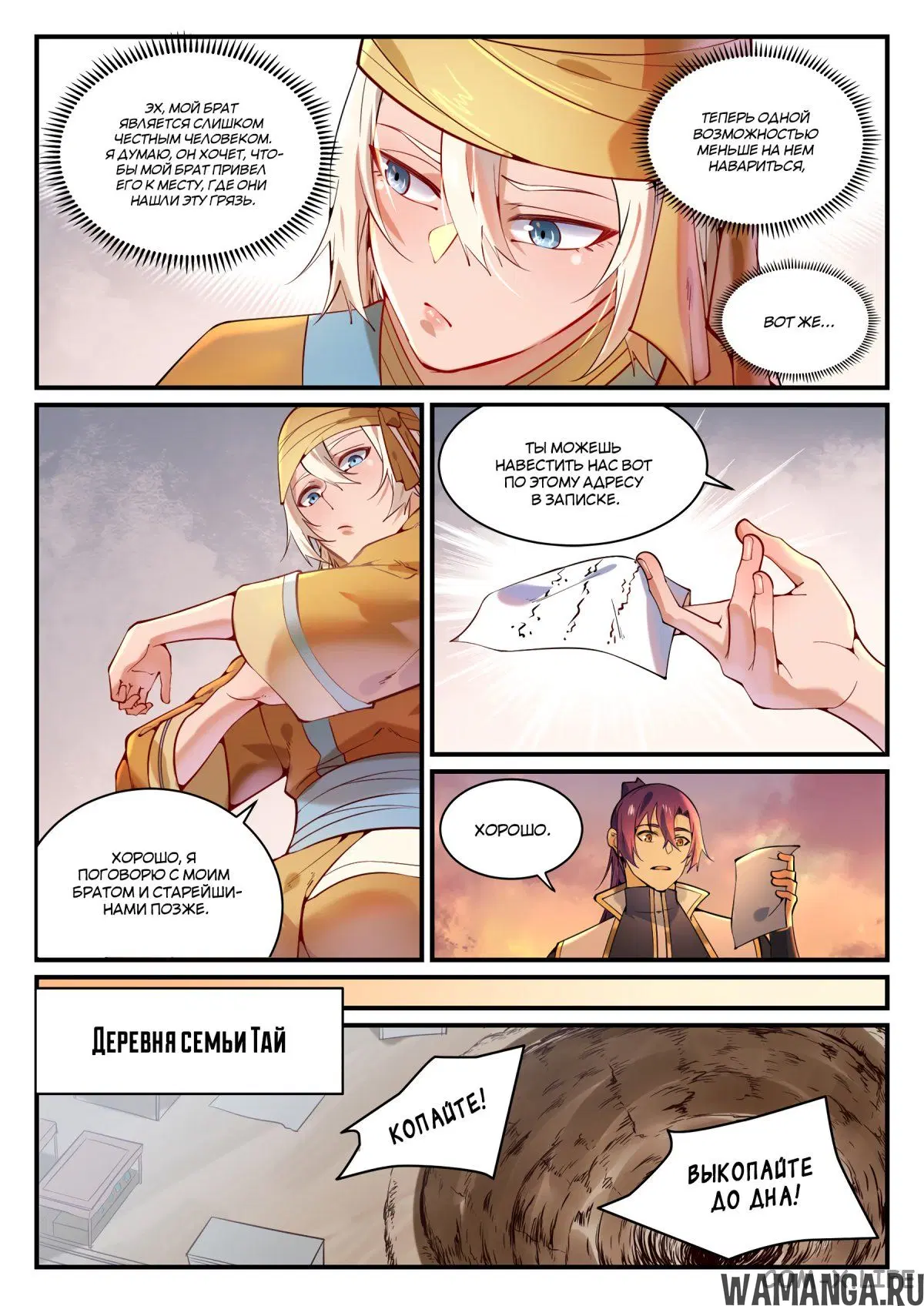 Page 12.000000000