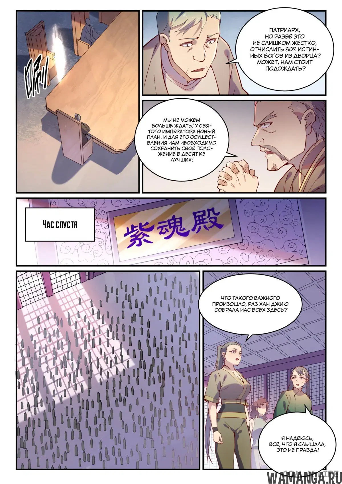 Page 12.000000000