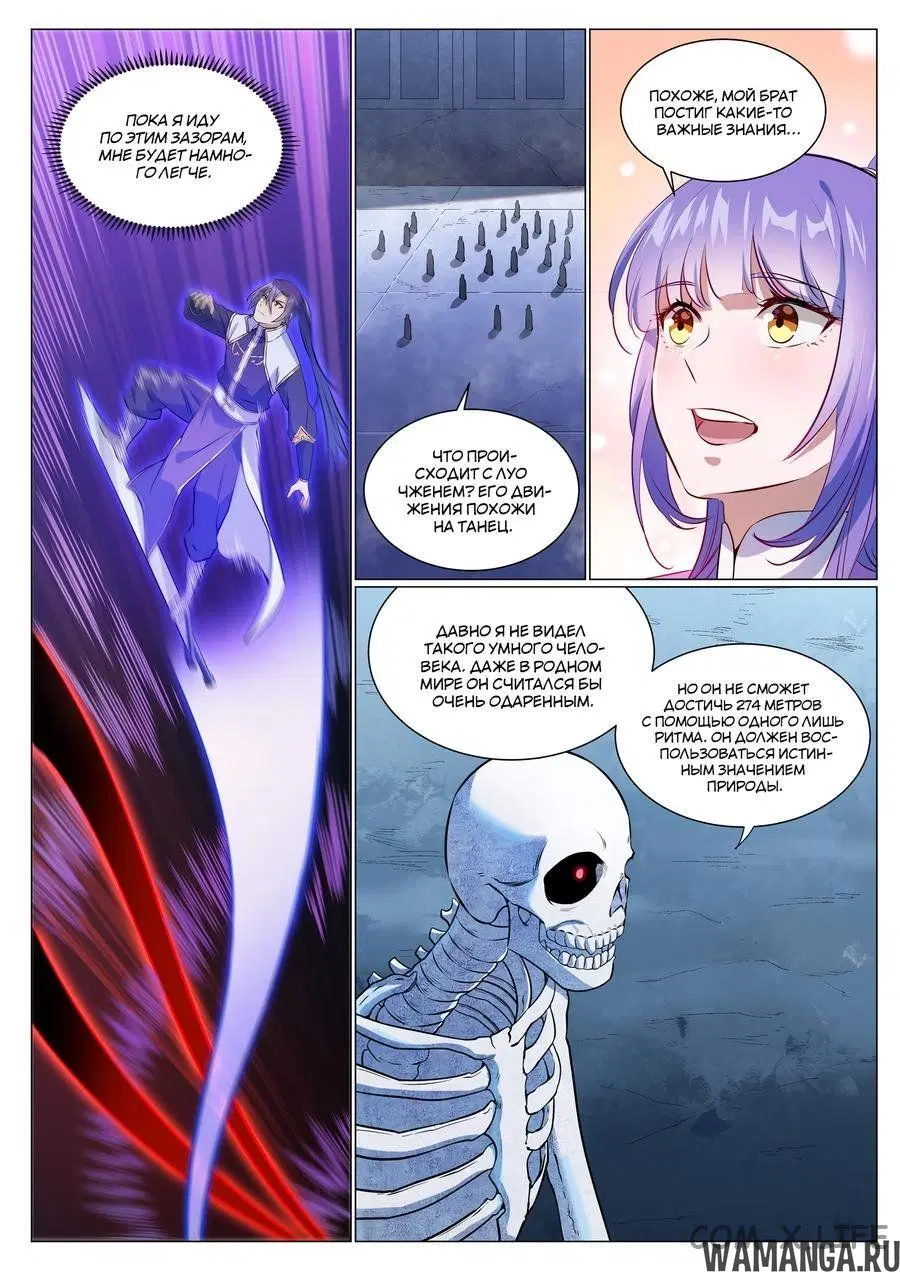 Page 12.000000000