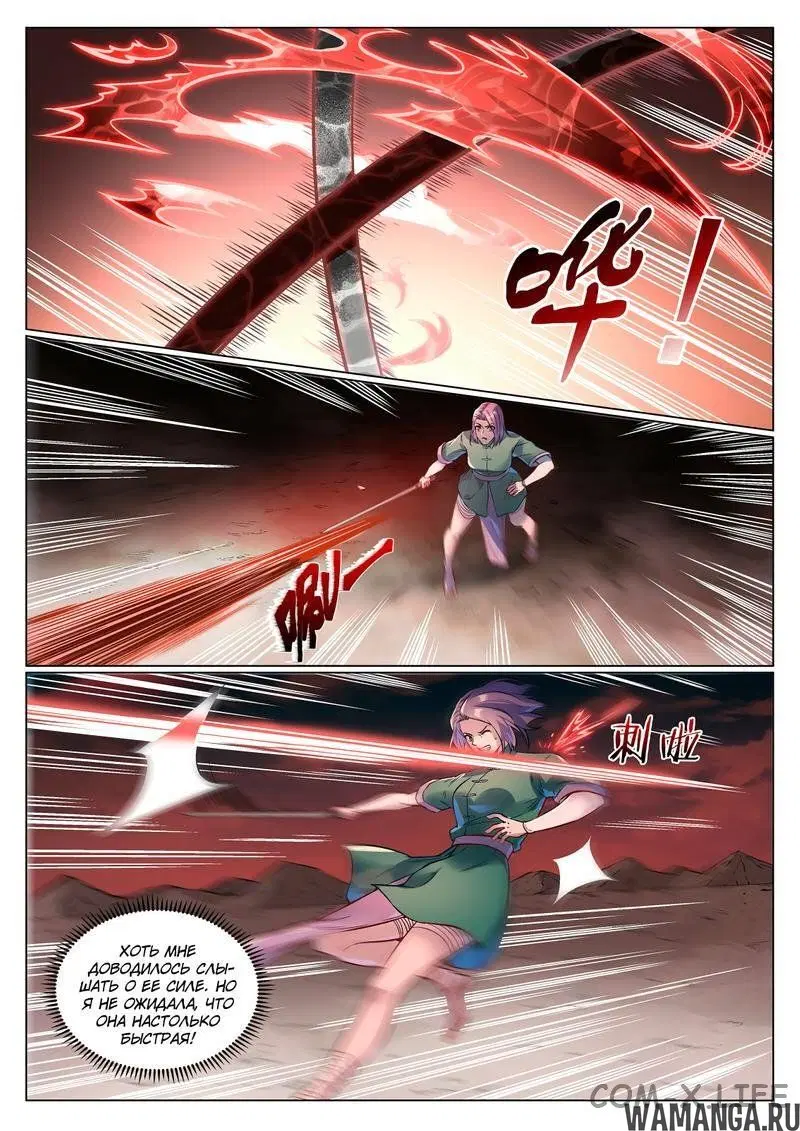 Page 12.000000000