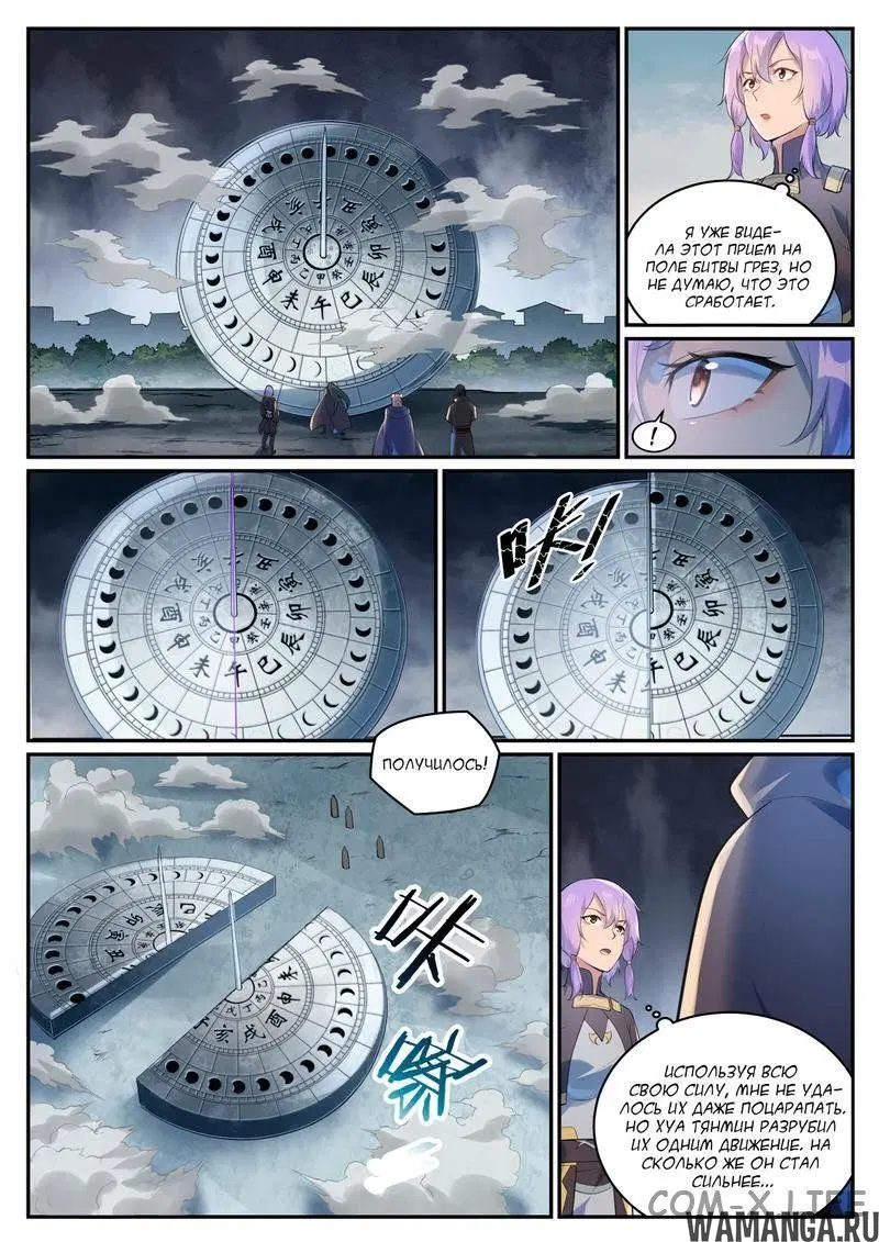 Page 12.000000000