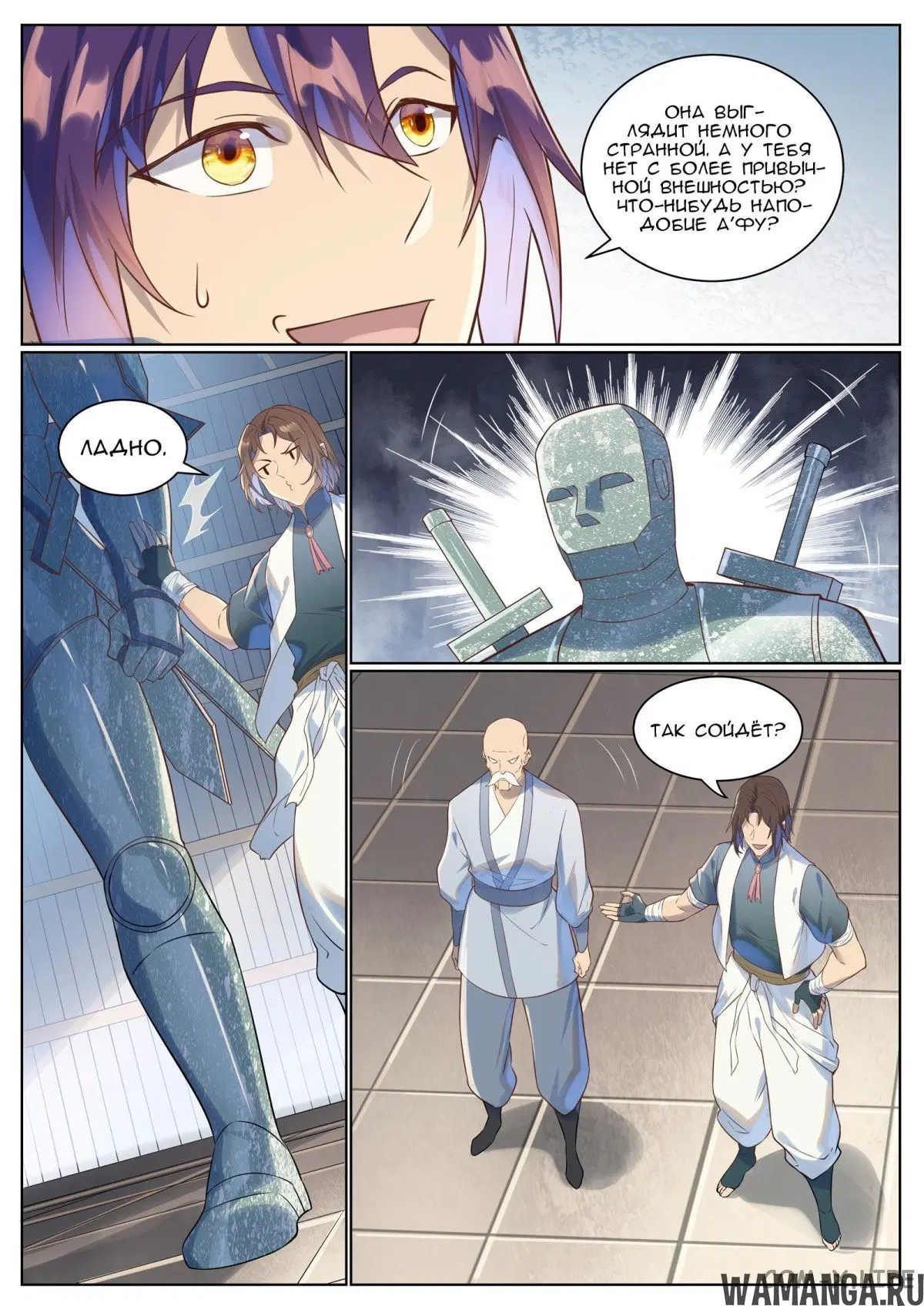 Page 12.000000000