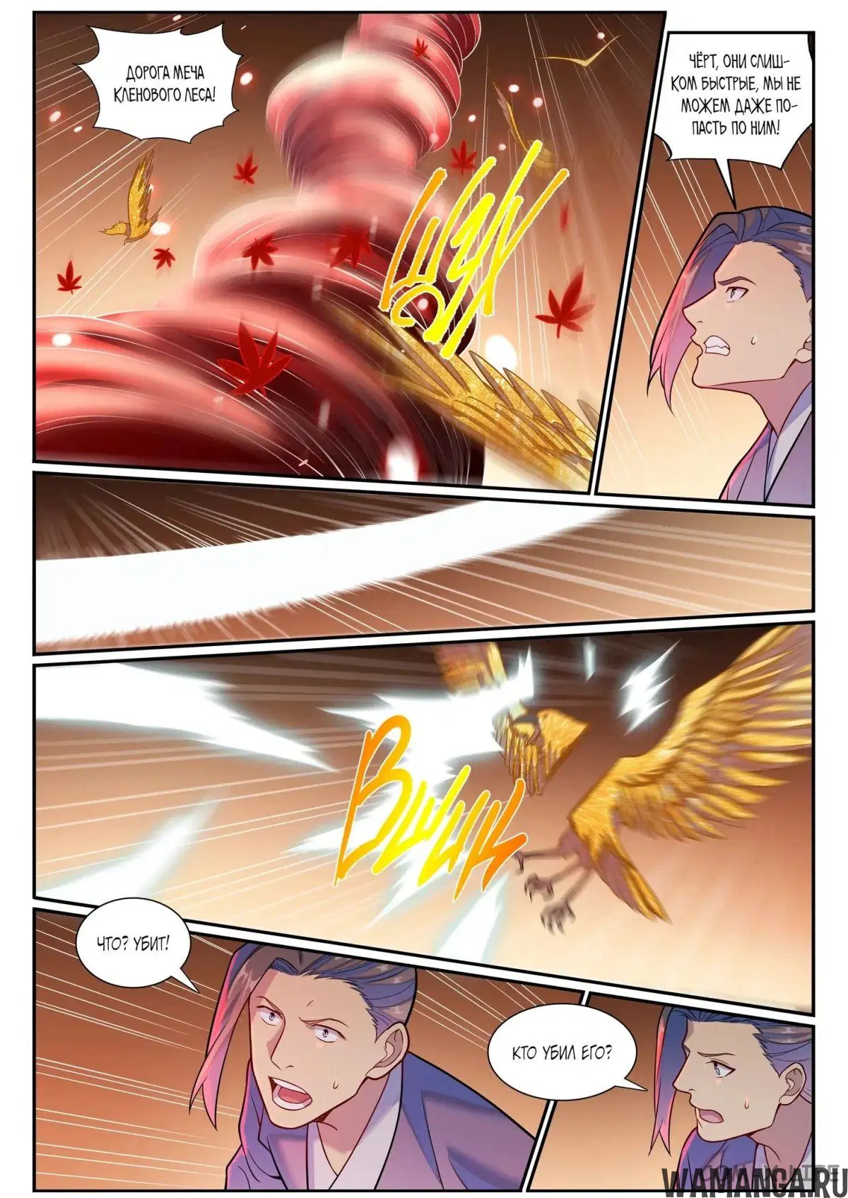 Page 12.000000000