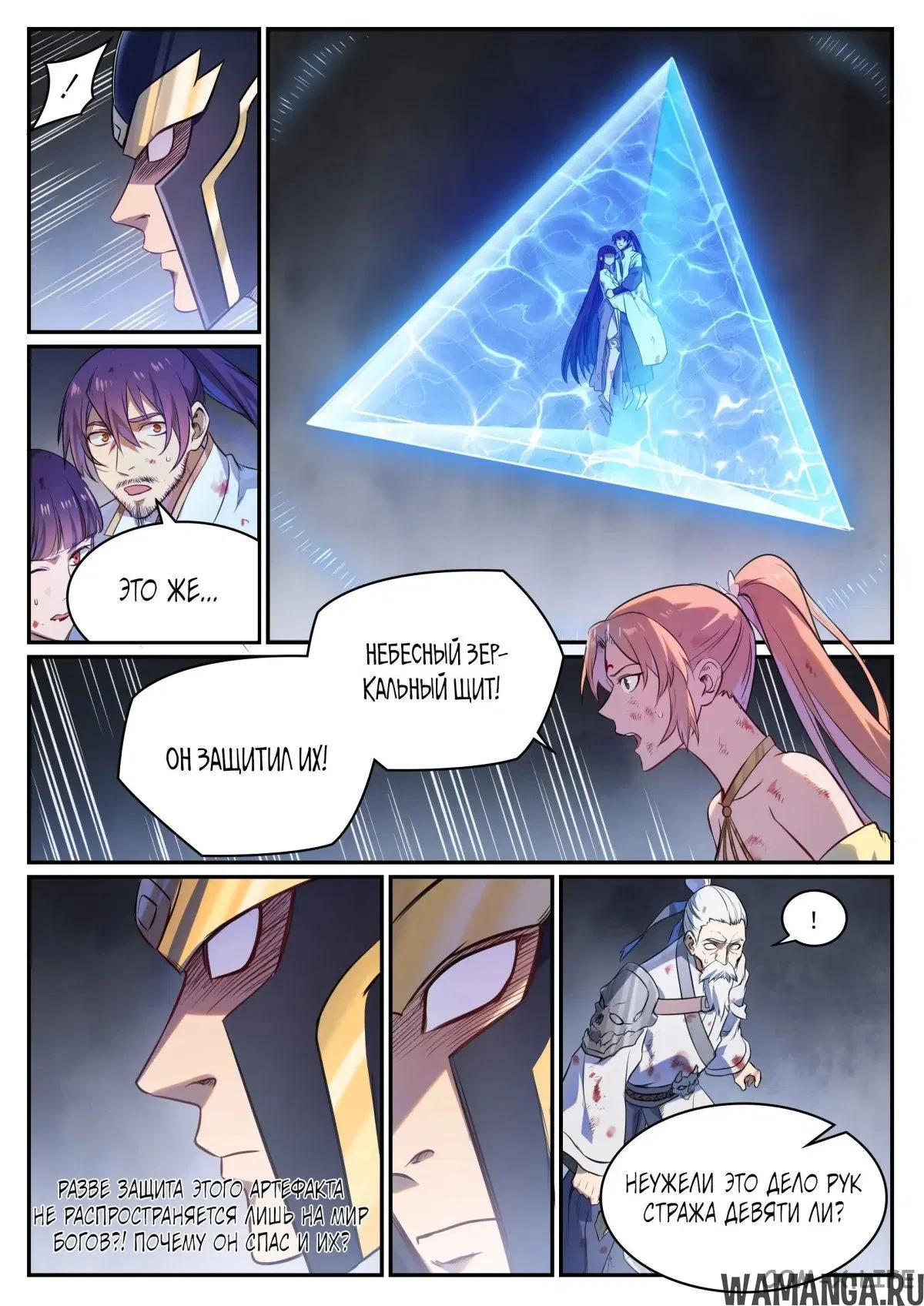 Page 12.000000000