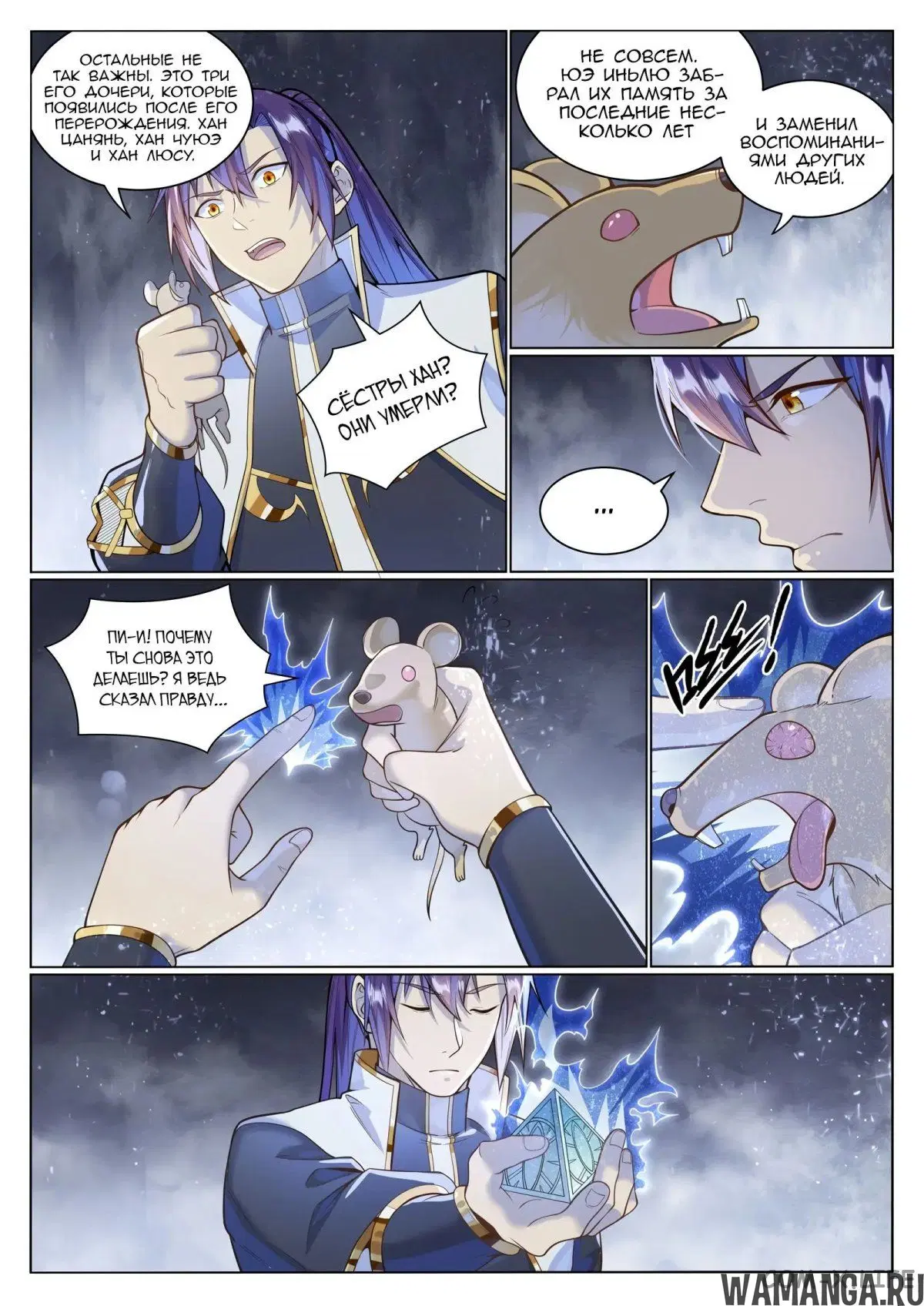 Page 12.000000000