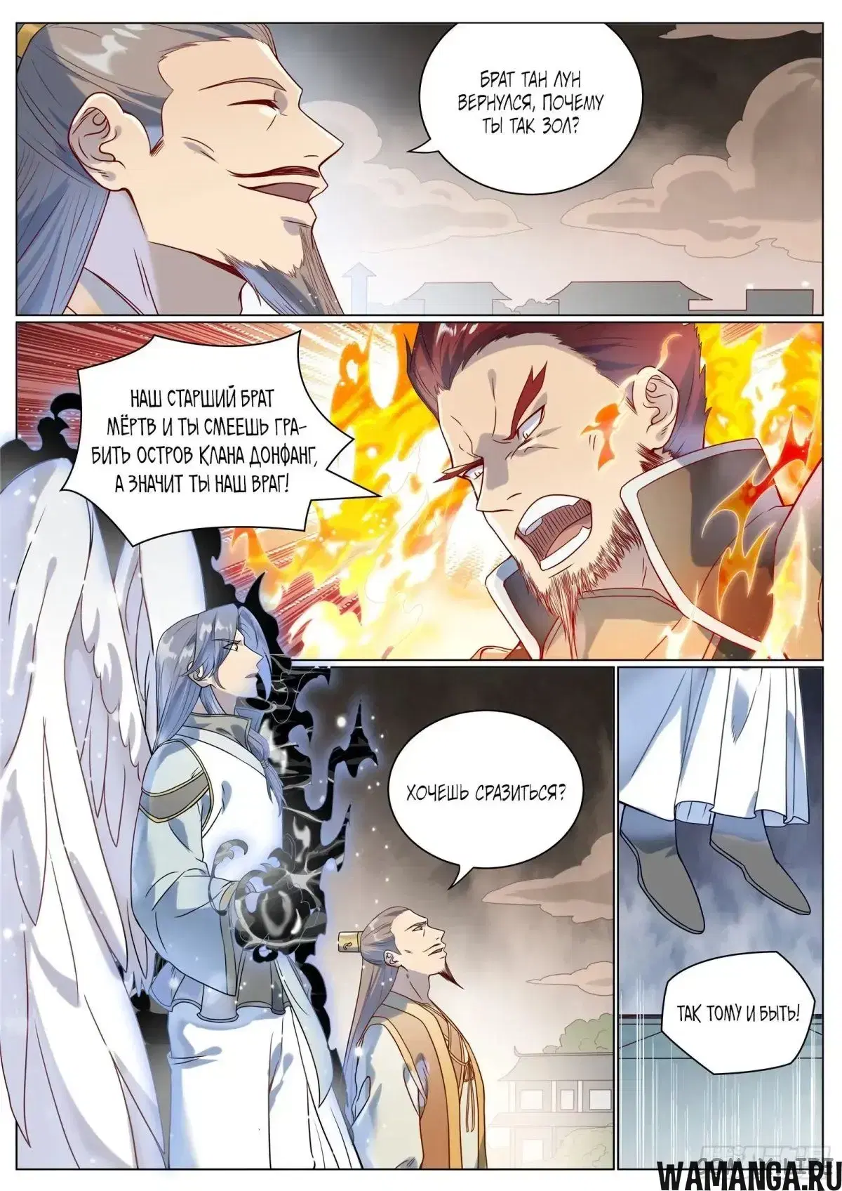 Page 12.000000000