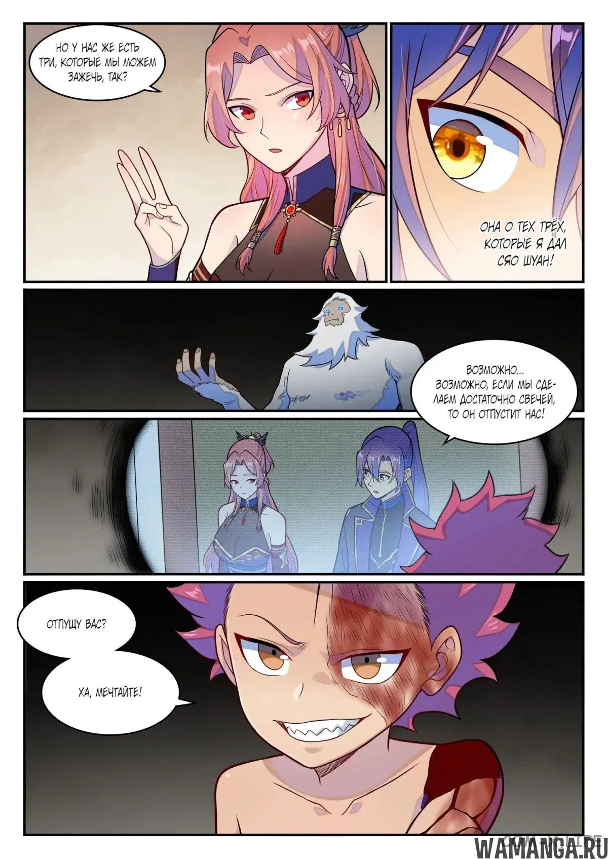 Page 12.000000000