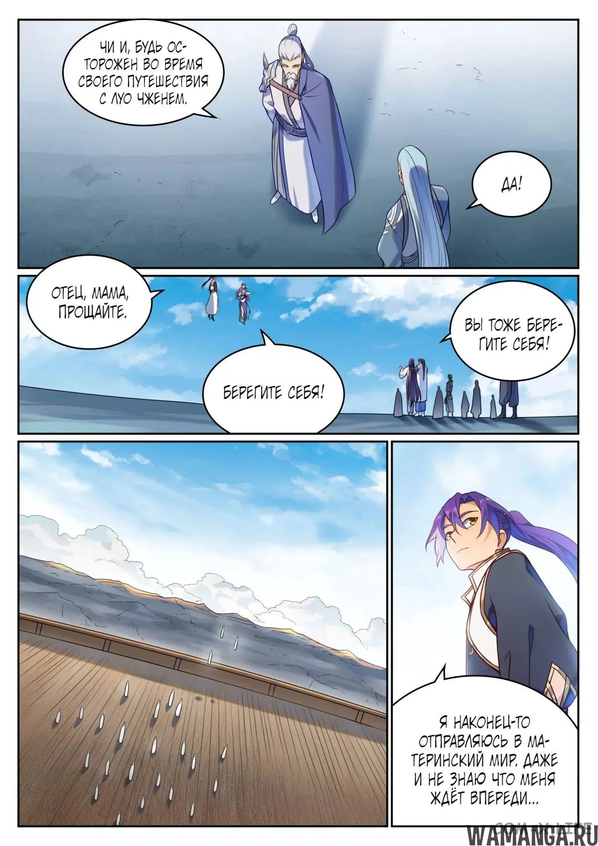 Page 12.000000000