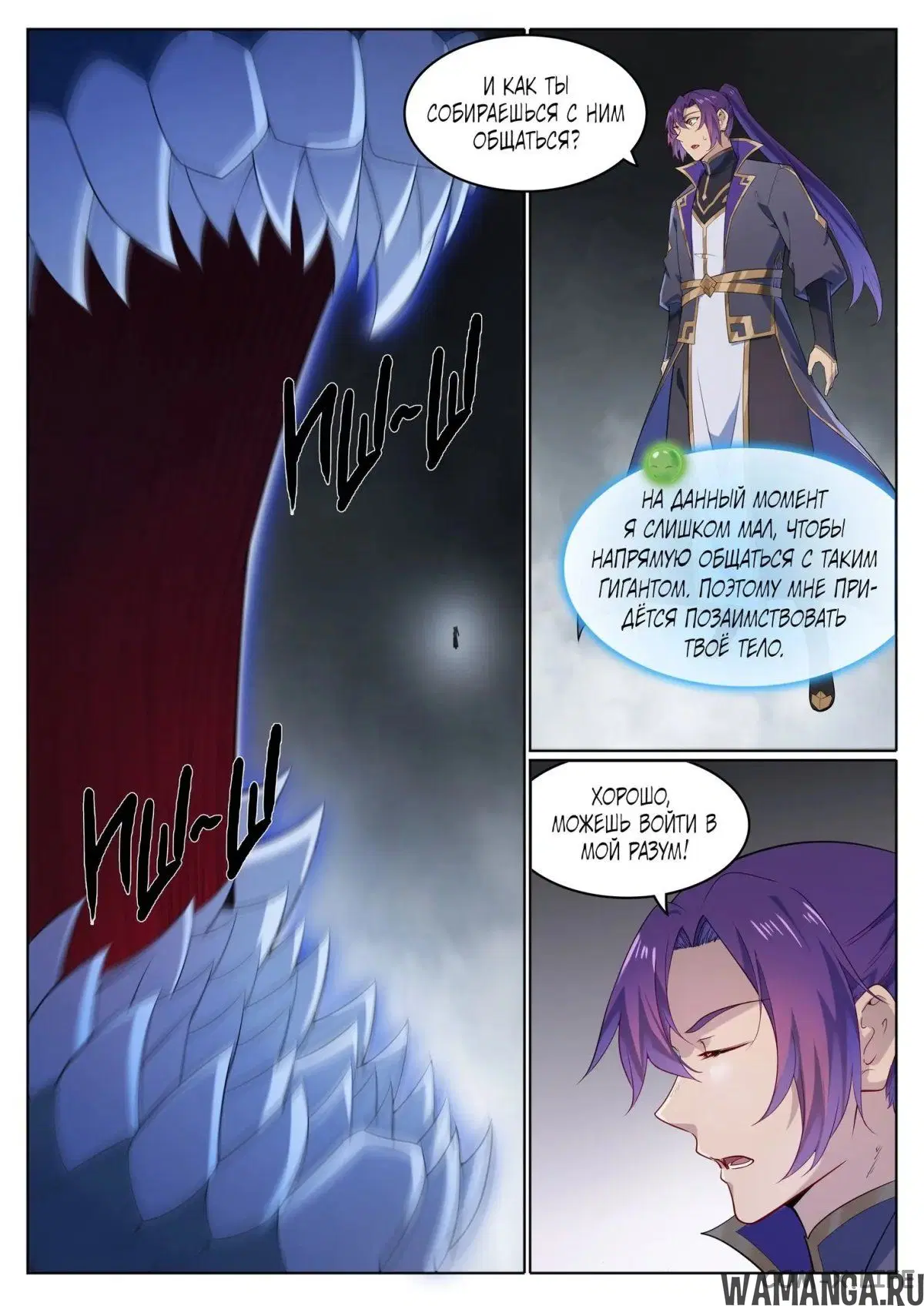 Page 12.000000000