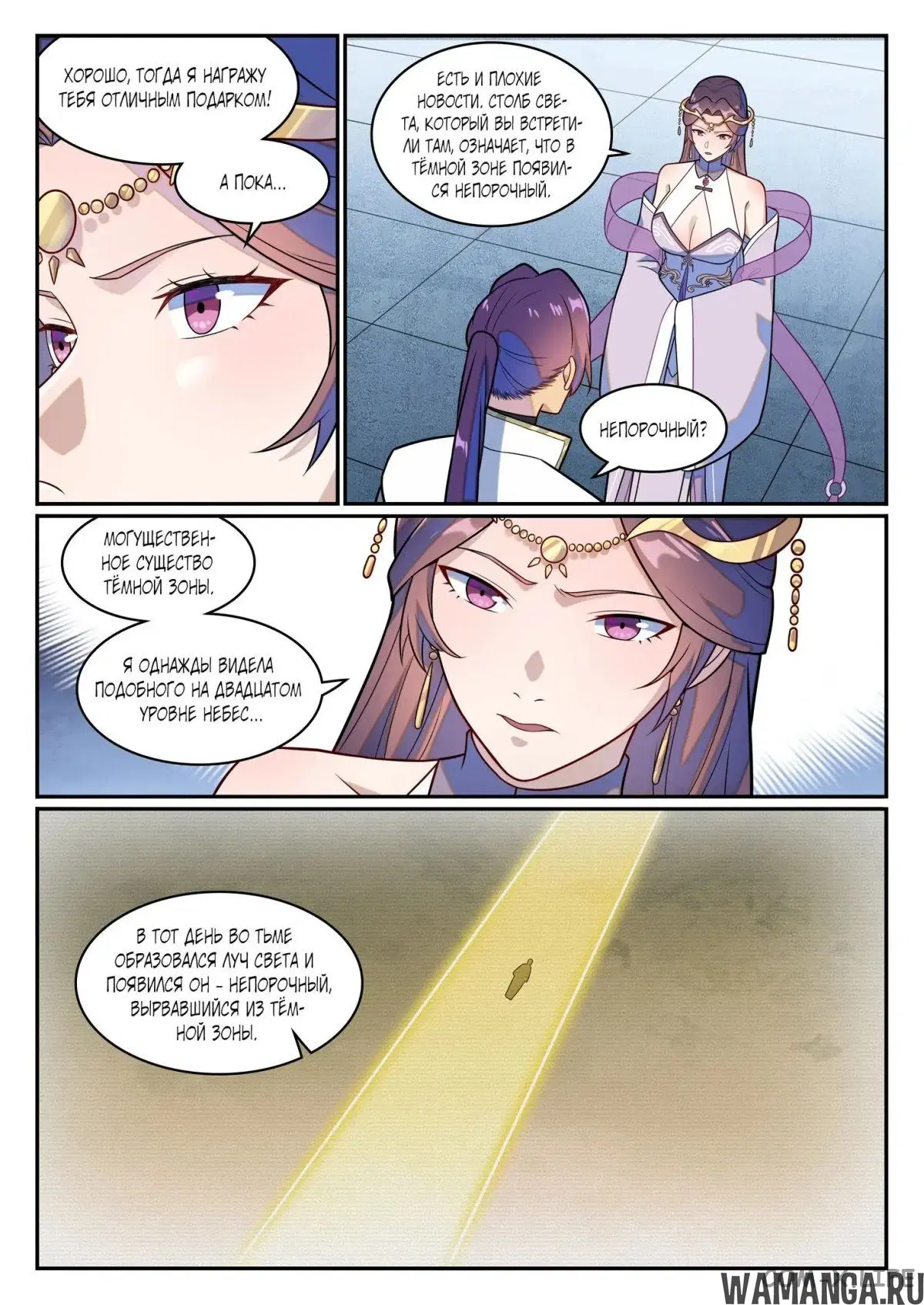 Page 12.000000000