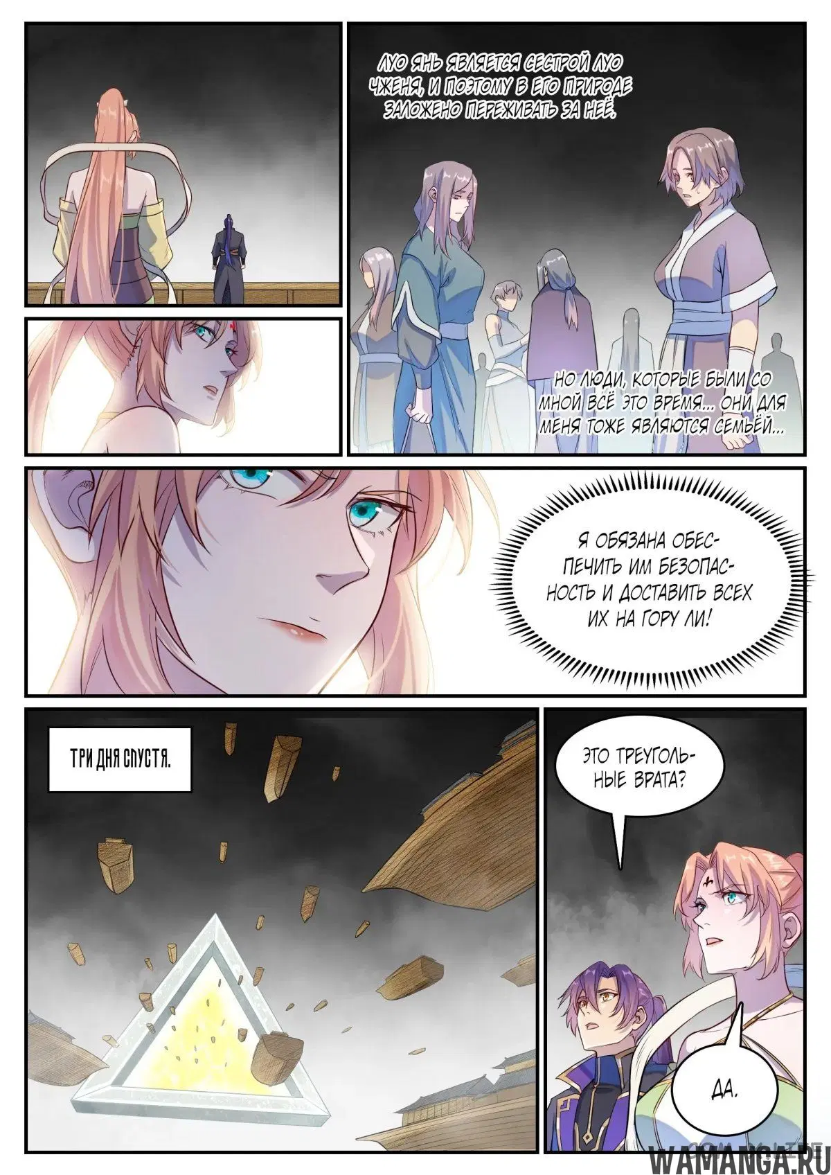 Page 12.000000000