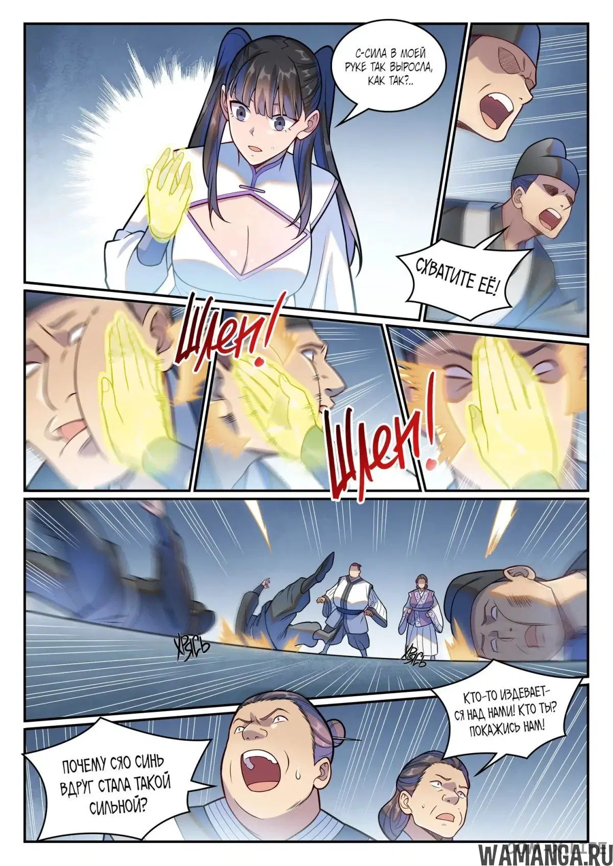 Page 12.000000000