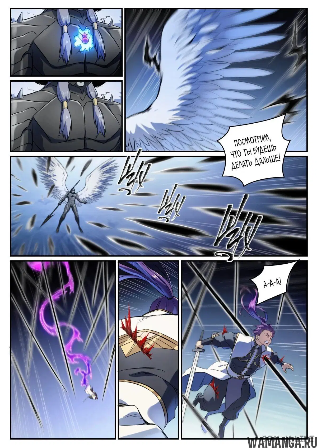 Page 12.000000000