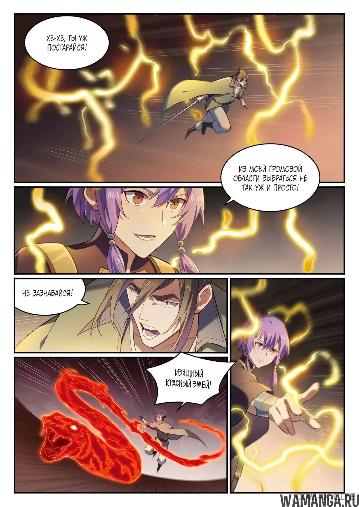 Page 12.000000000