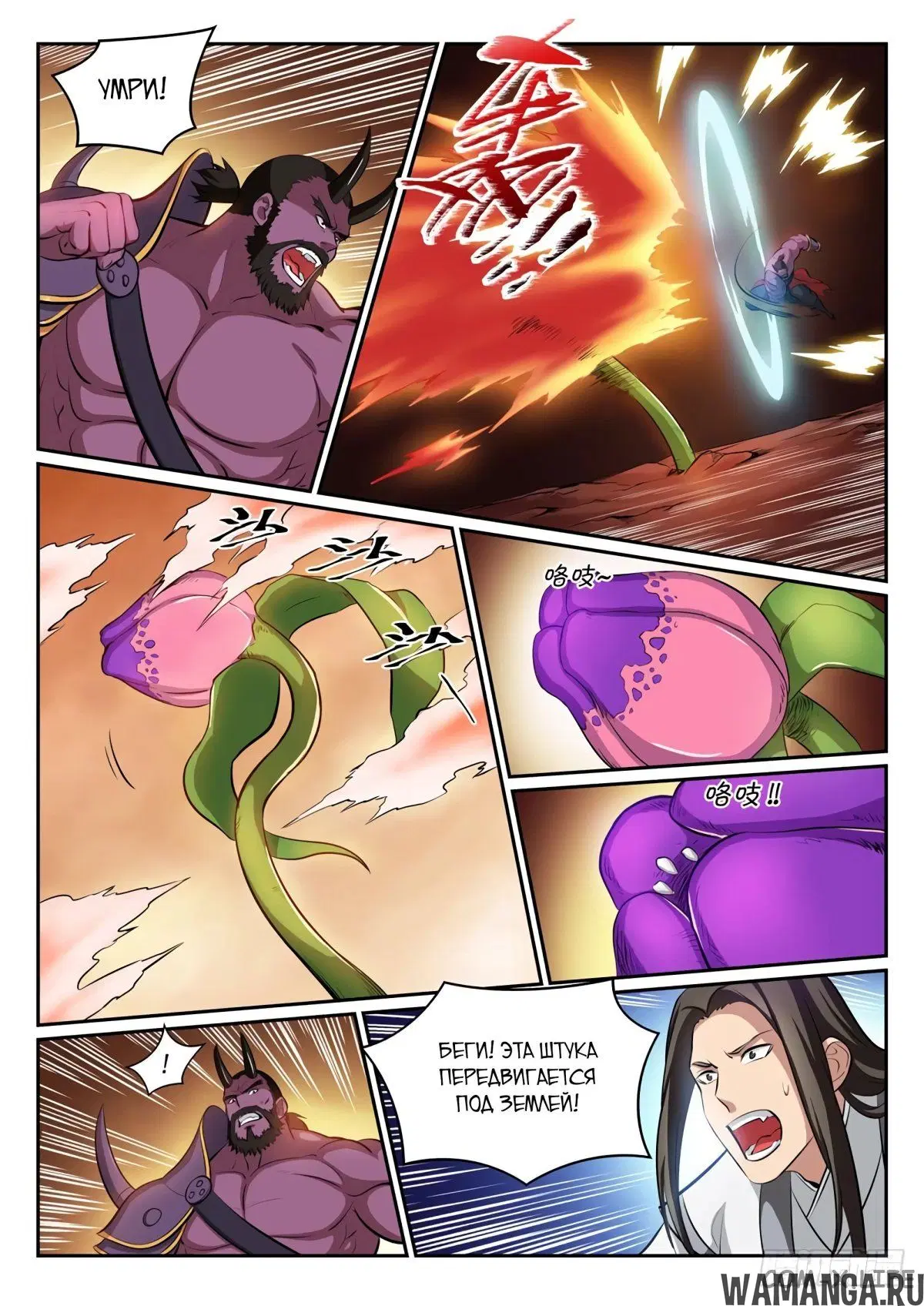 Page 13.000000000