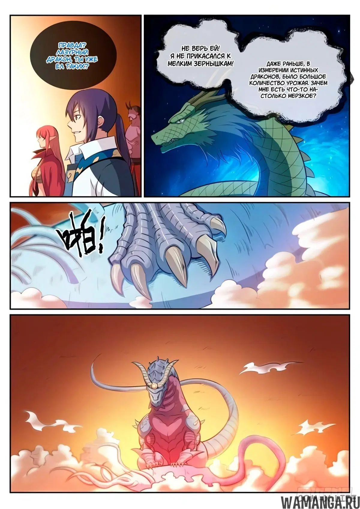 Page 13.000000000