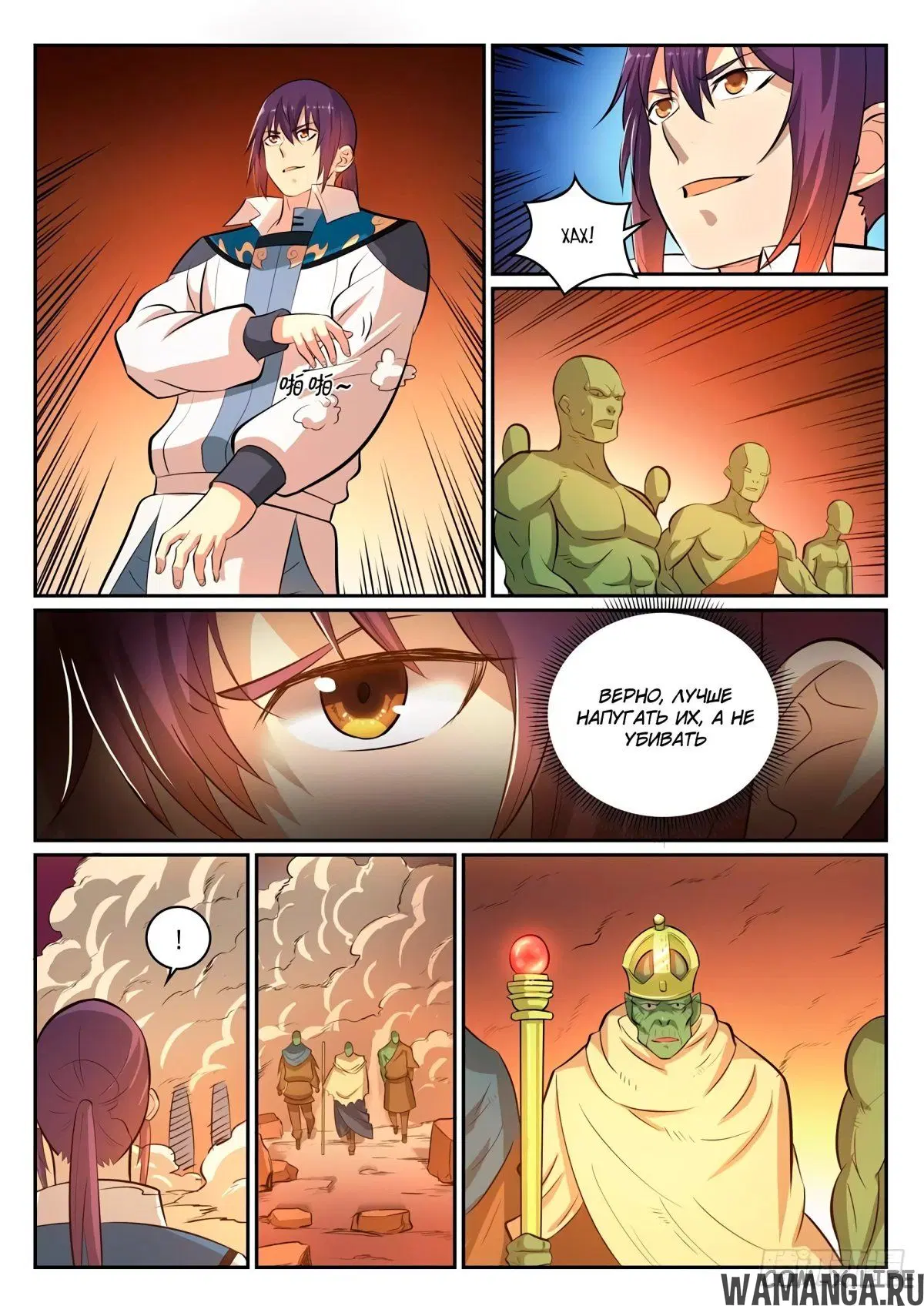 Page 13.000000000