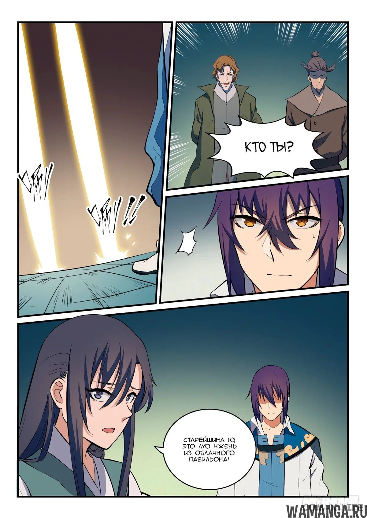Page 13.000000000