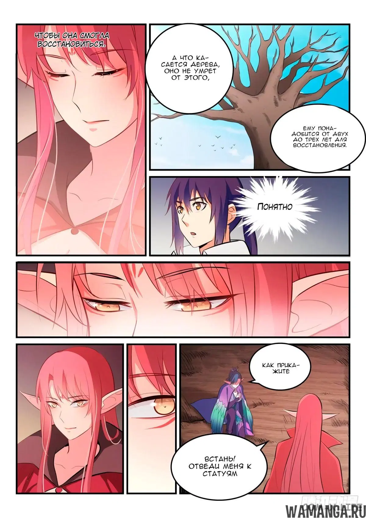 Page 13.000000000