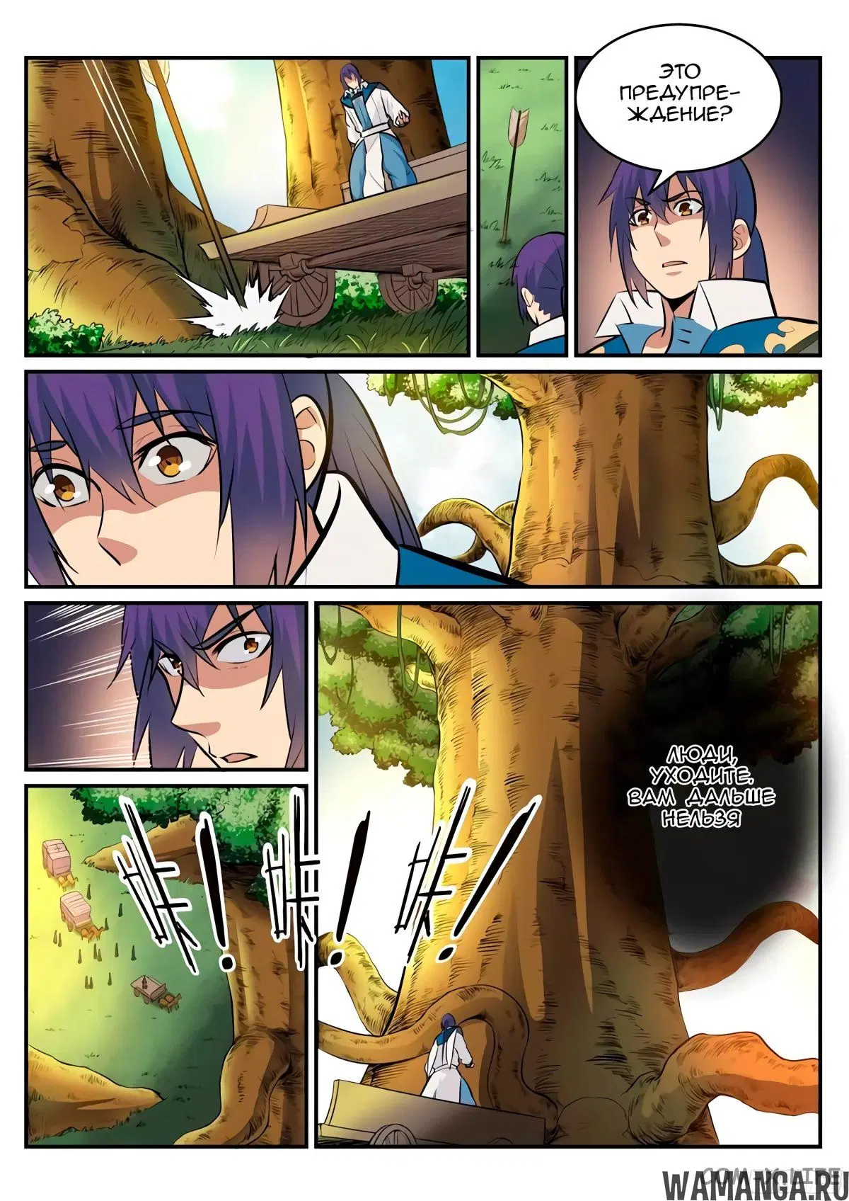 Page 13.000000000