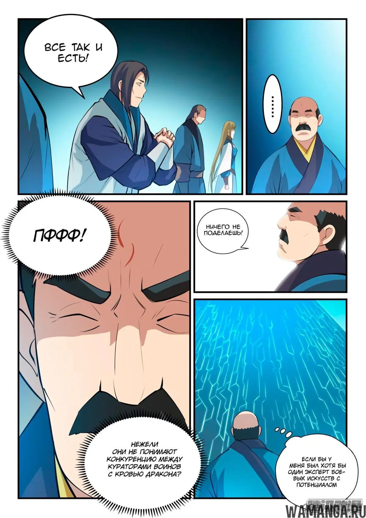 Page 13.000000000