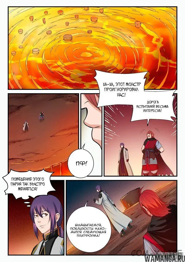 Page 13.000000000