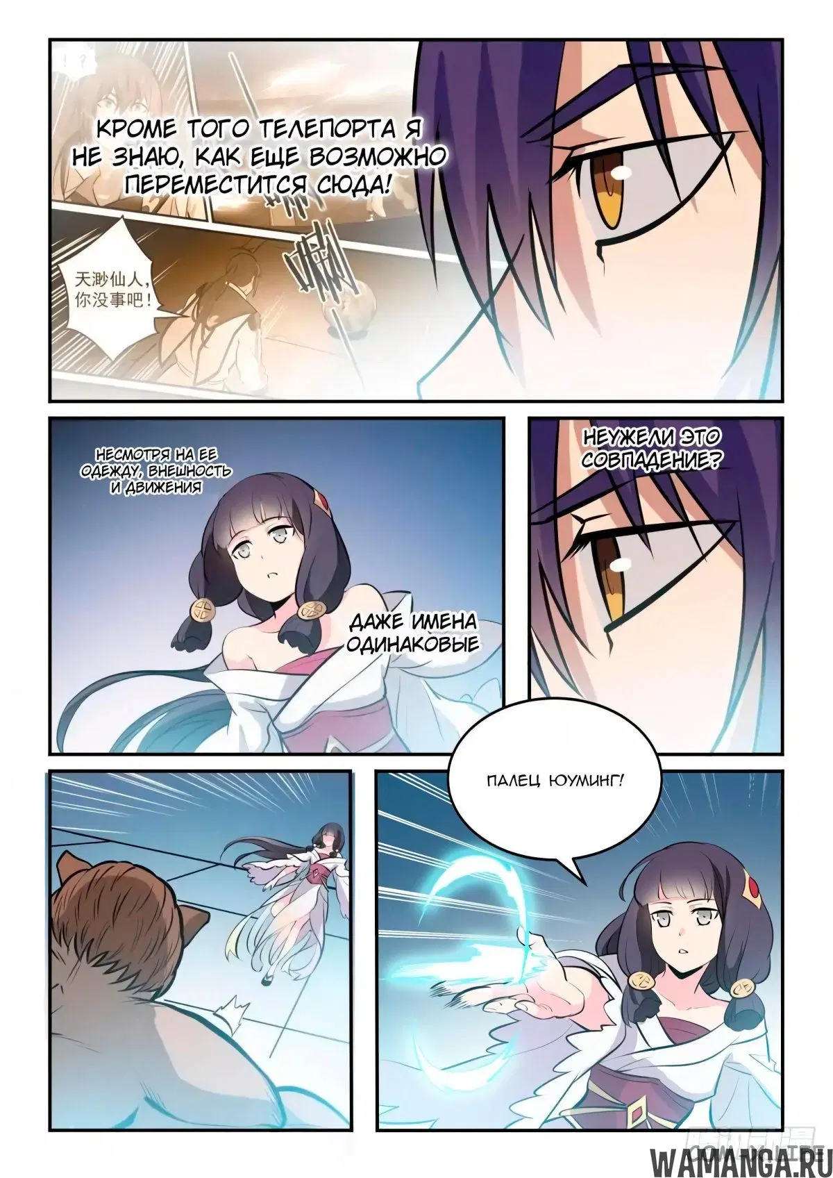 Page 13.000000000