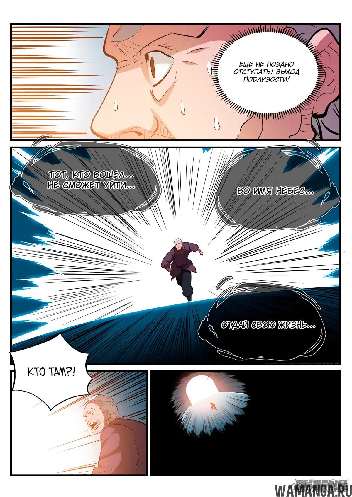 Page 13.000000000