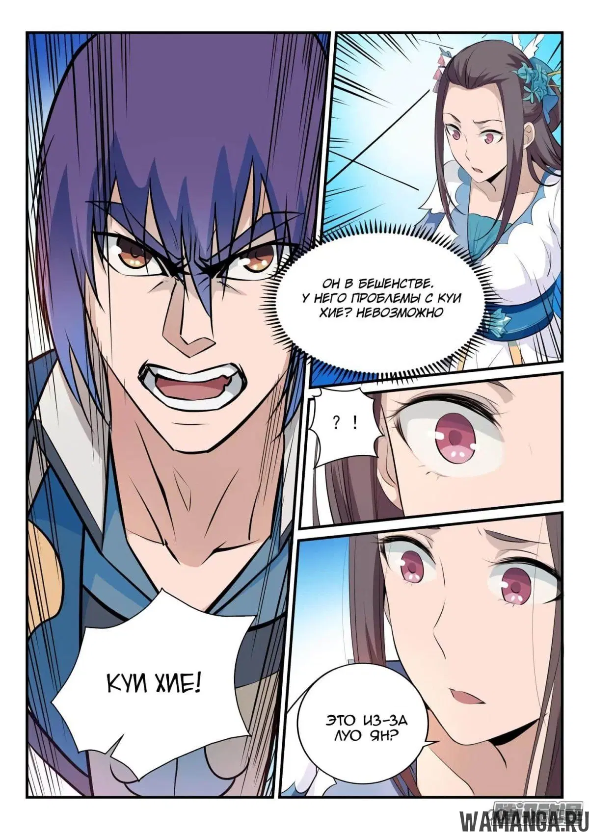 Page 13.000000000