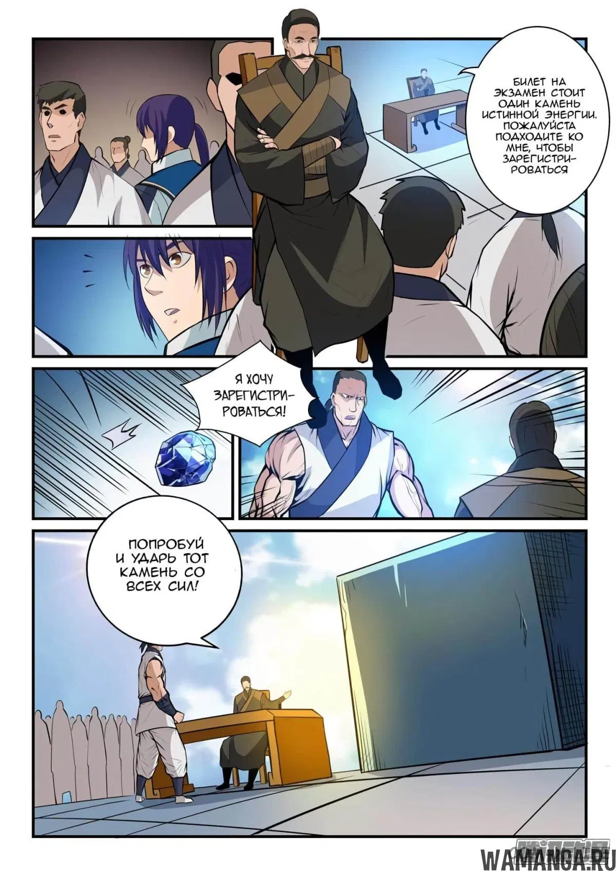 Page 13.000000000