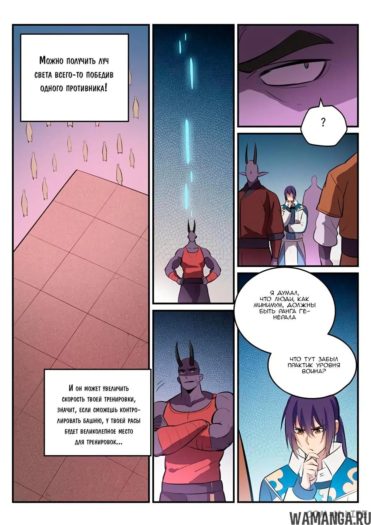 Page 13.000000000