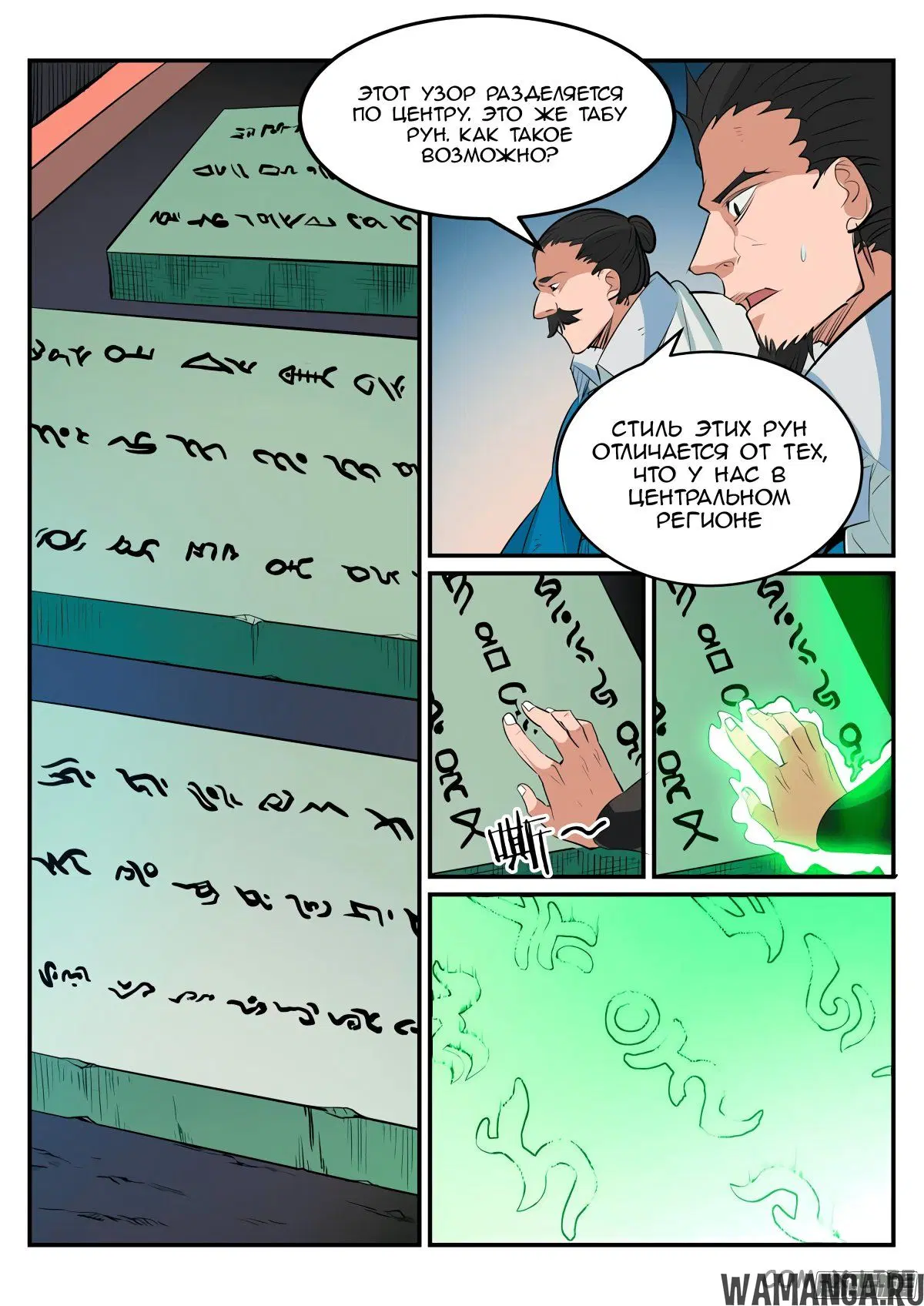 Page 13.000000000