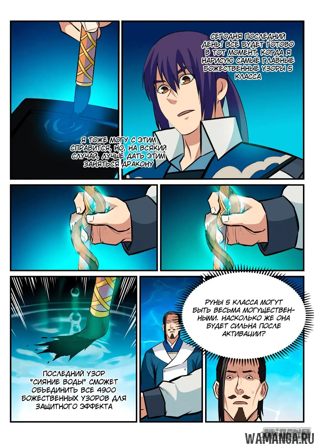 Page 13.000000000