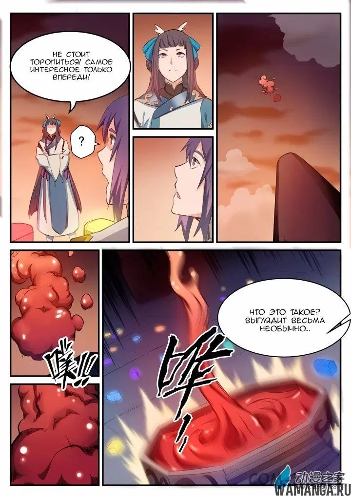 Page 13.000000000