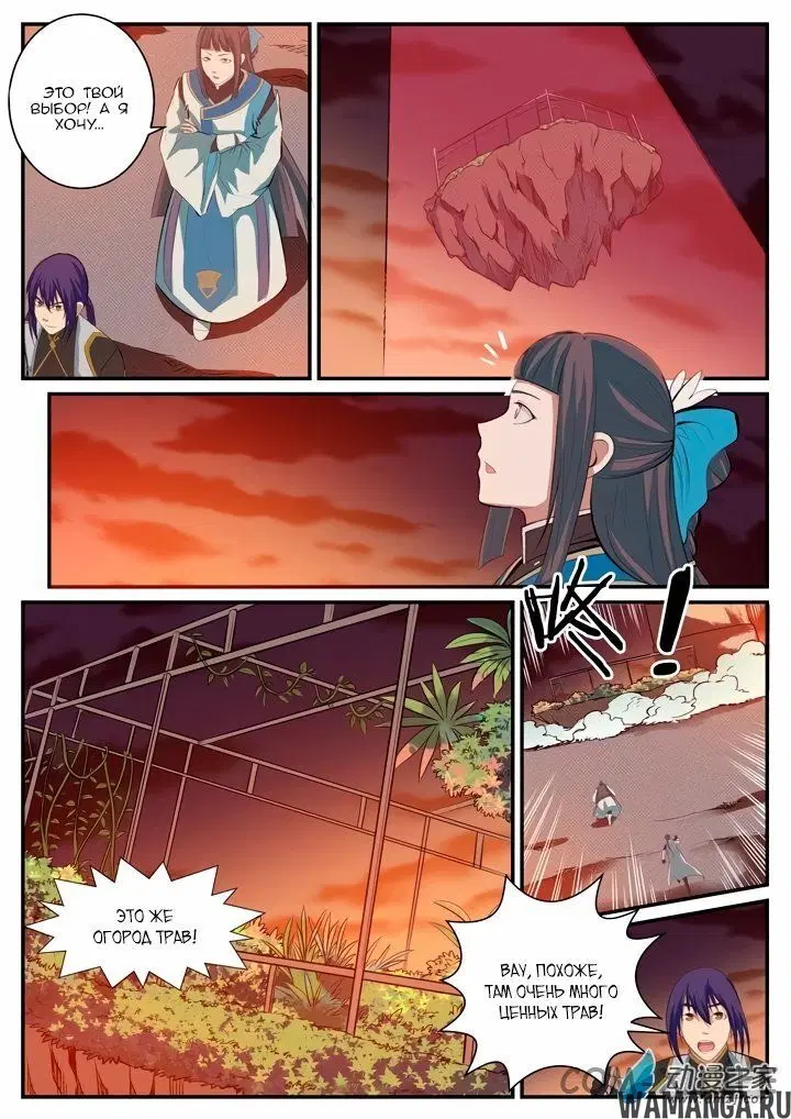 Page 13.000000000